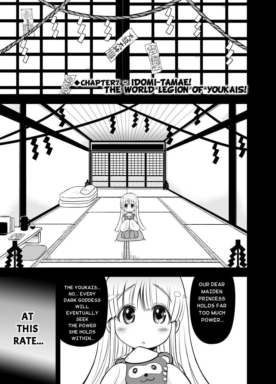 Anime-Tamei! page 86