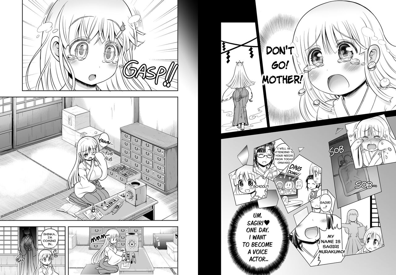 Anime-Tamei! page 88