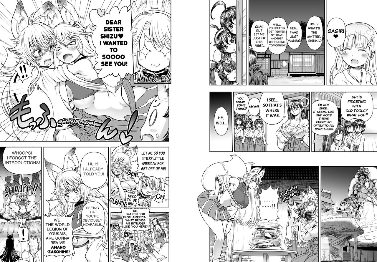 Anime-Tamei! page 89