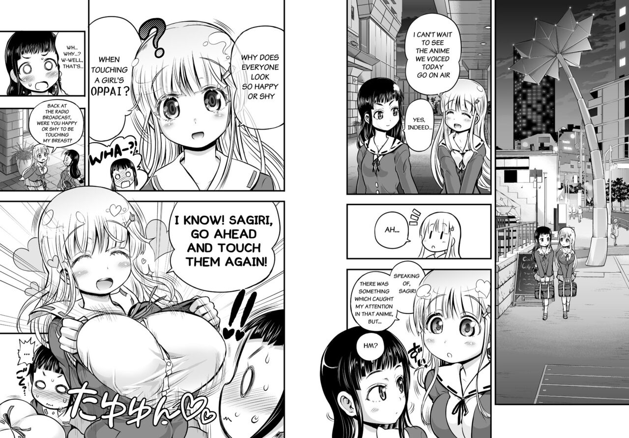 Anime-Tamei! page 9