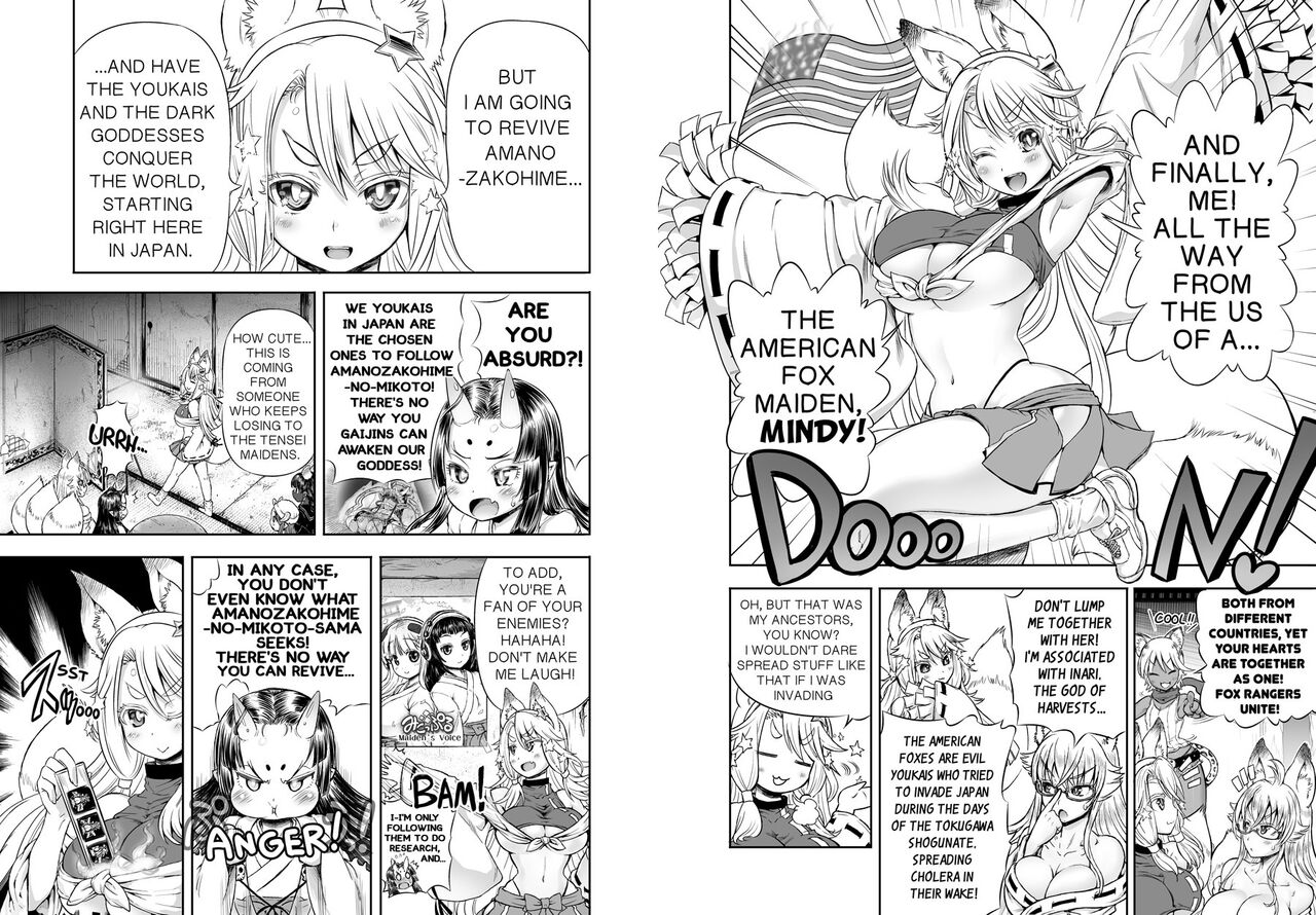 Anime-Tamei! page 91