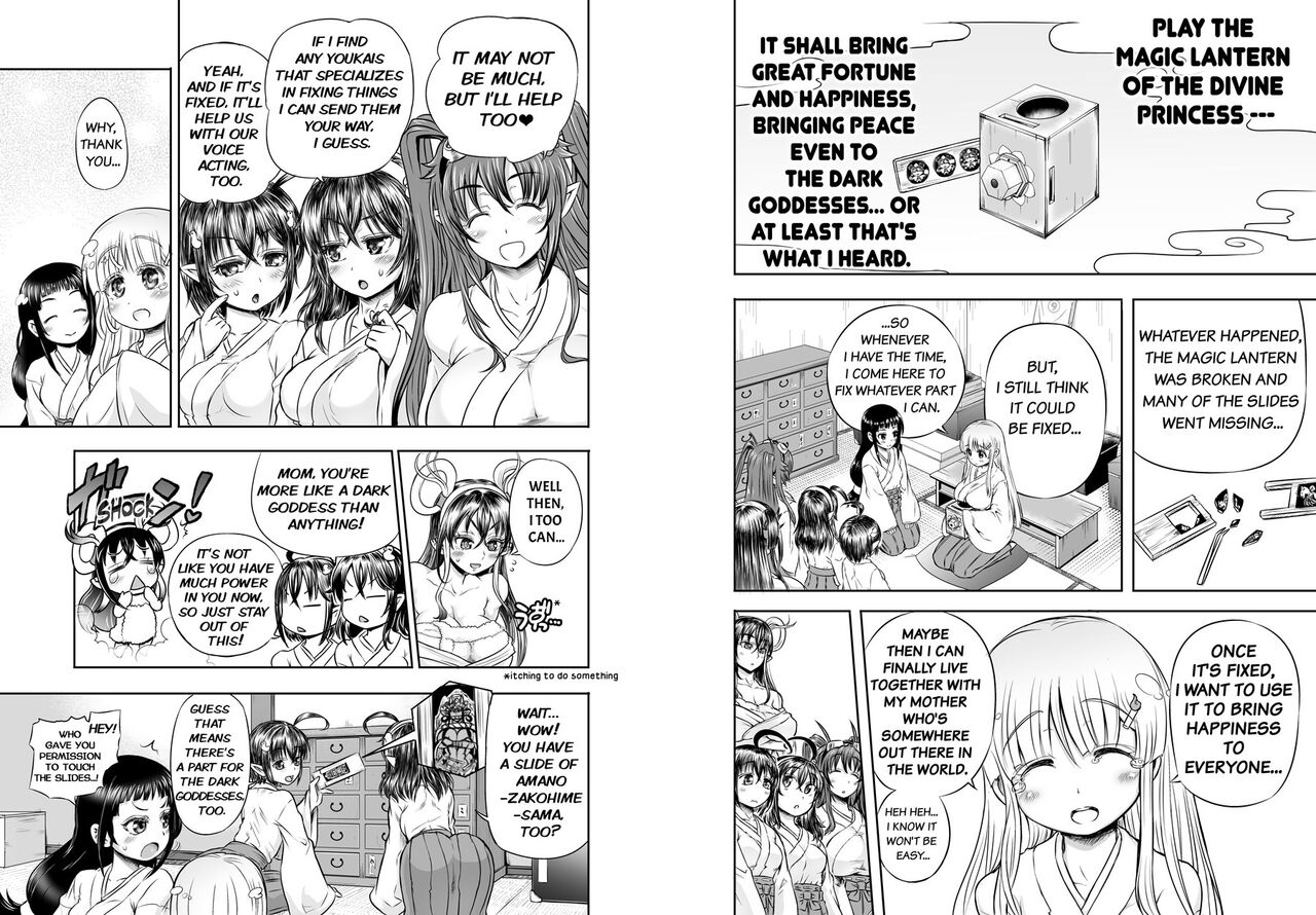 Anime-Tamei! page 93
