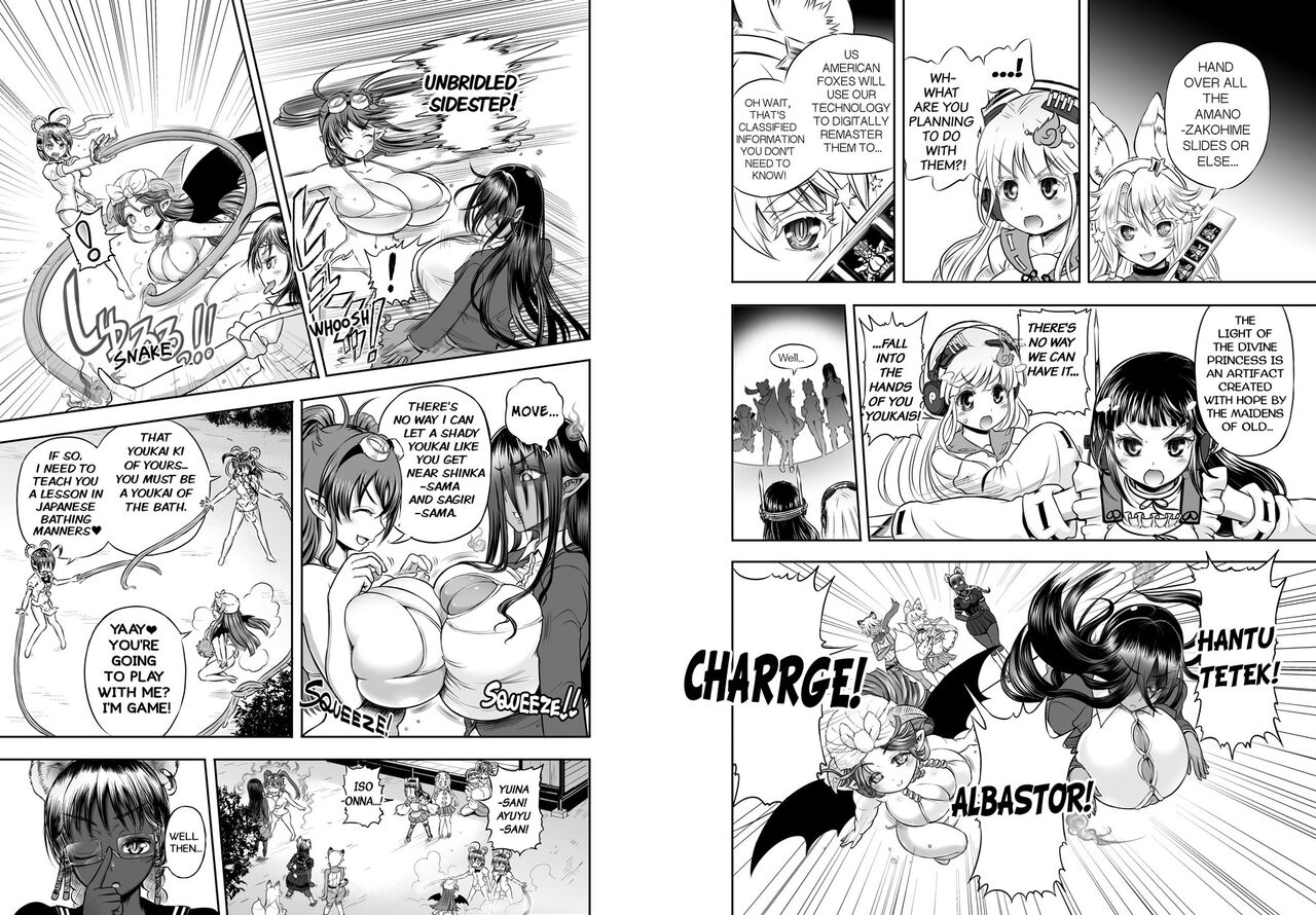 Anime-Tamei! page 97