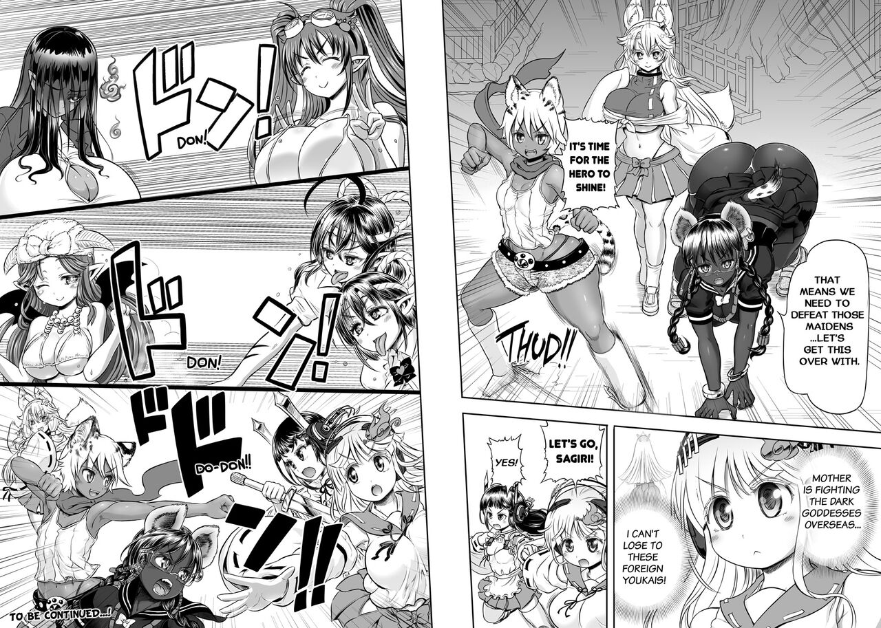 Anime-Tamei! page 98