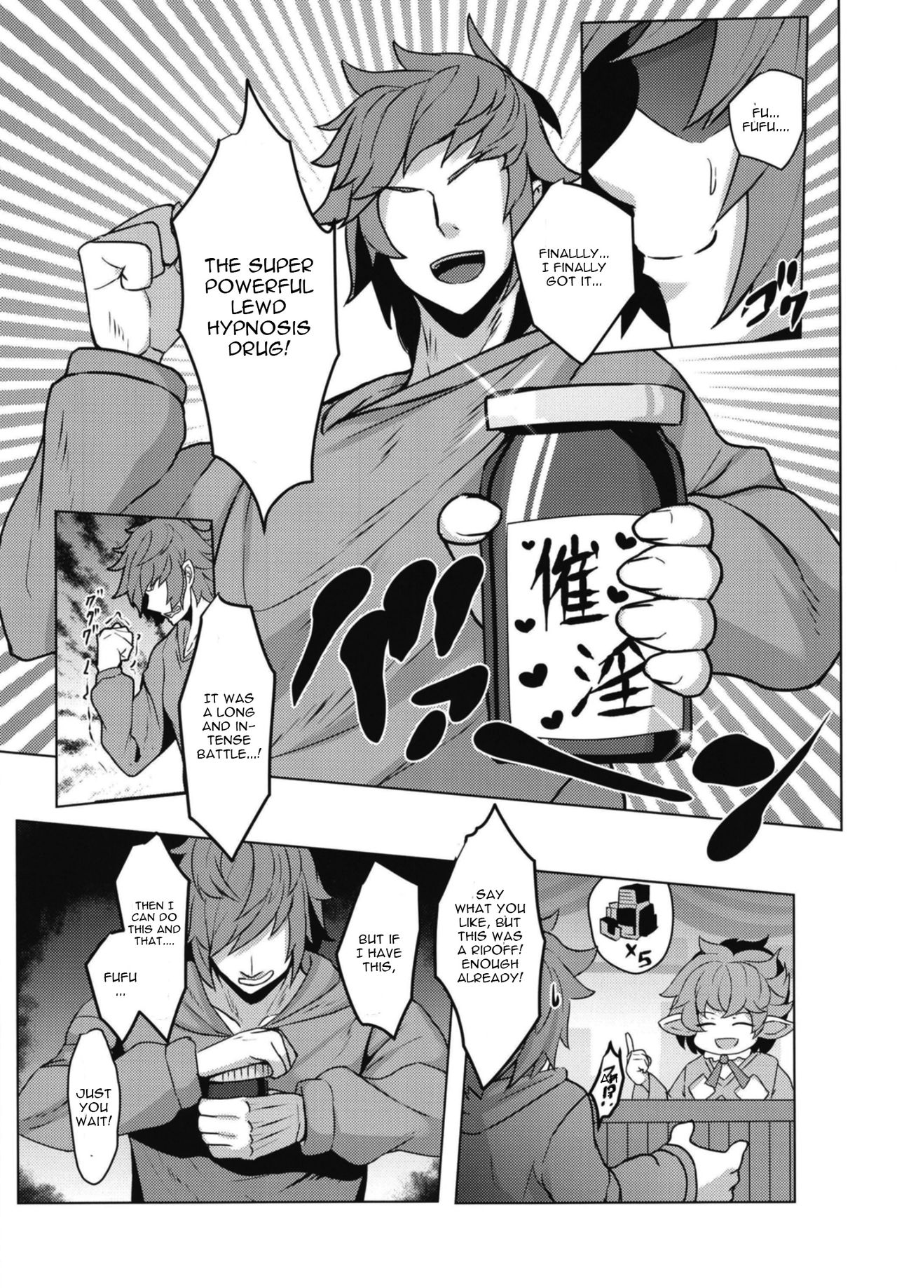 Anira Sakari page 3