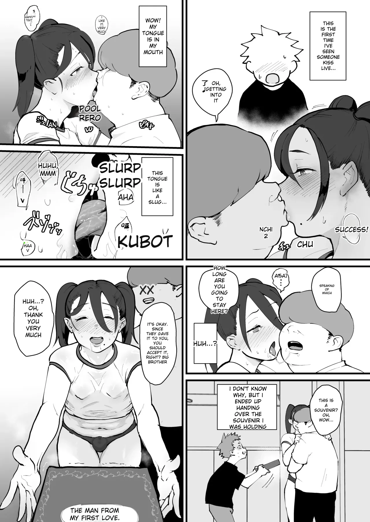 Ani→Yome!2 ~Kinjo no Kirei na Onee-san ga Jitsu wa Hentai Mesu Ani de Nou ga Hakai sareru~ page 12