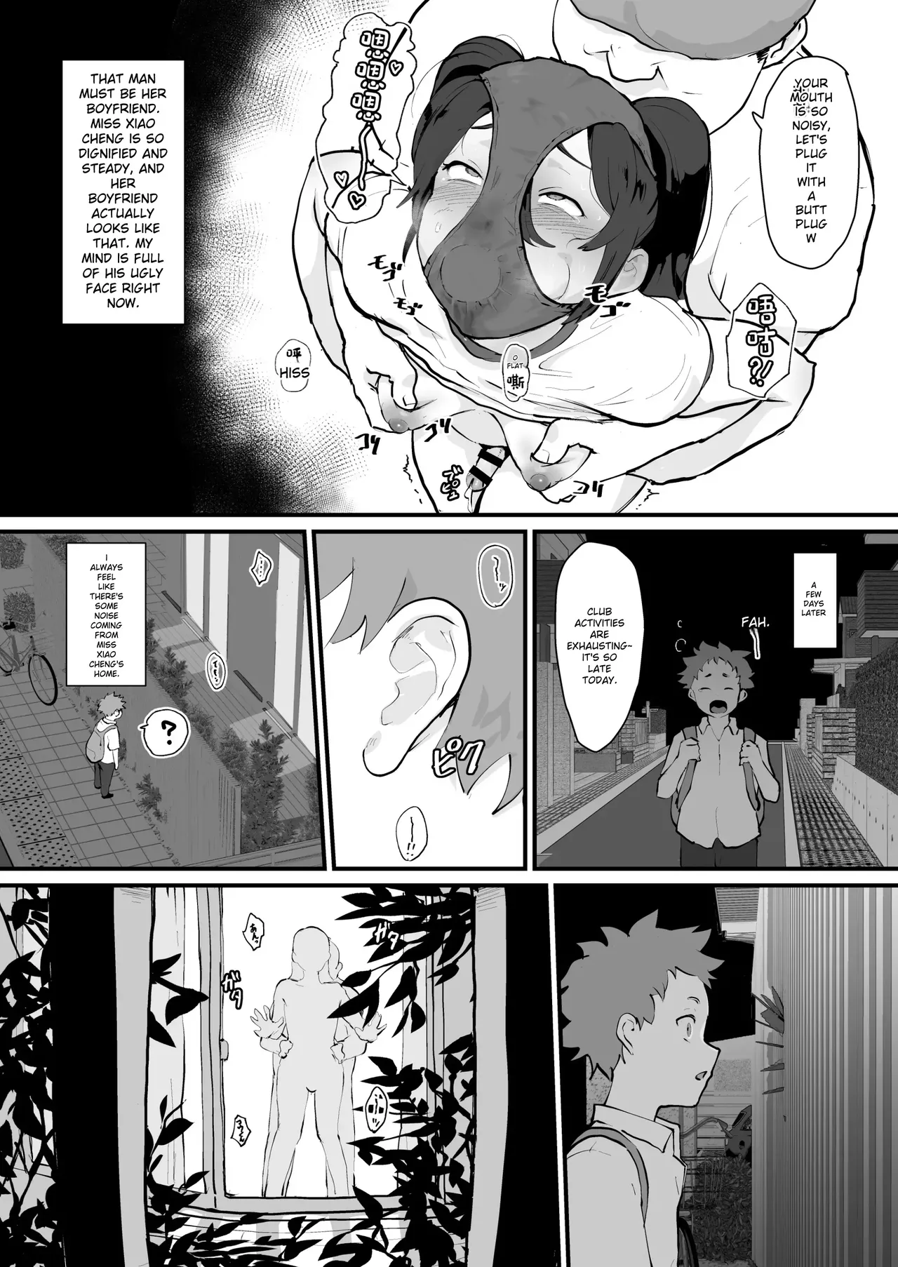 Ani→Yome!2 ~Kinjo no Kirei na Onee-san ga Jitsu wa Hentai Mesu Ani de Nou ga Hakai sareru~ page 17