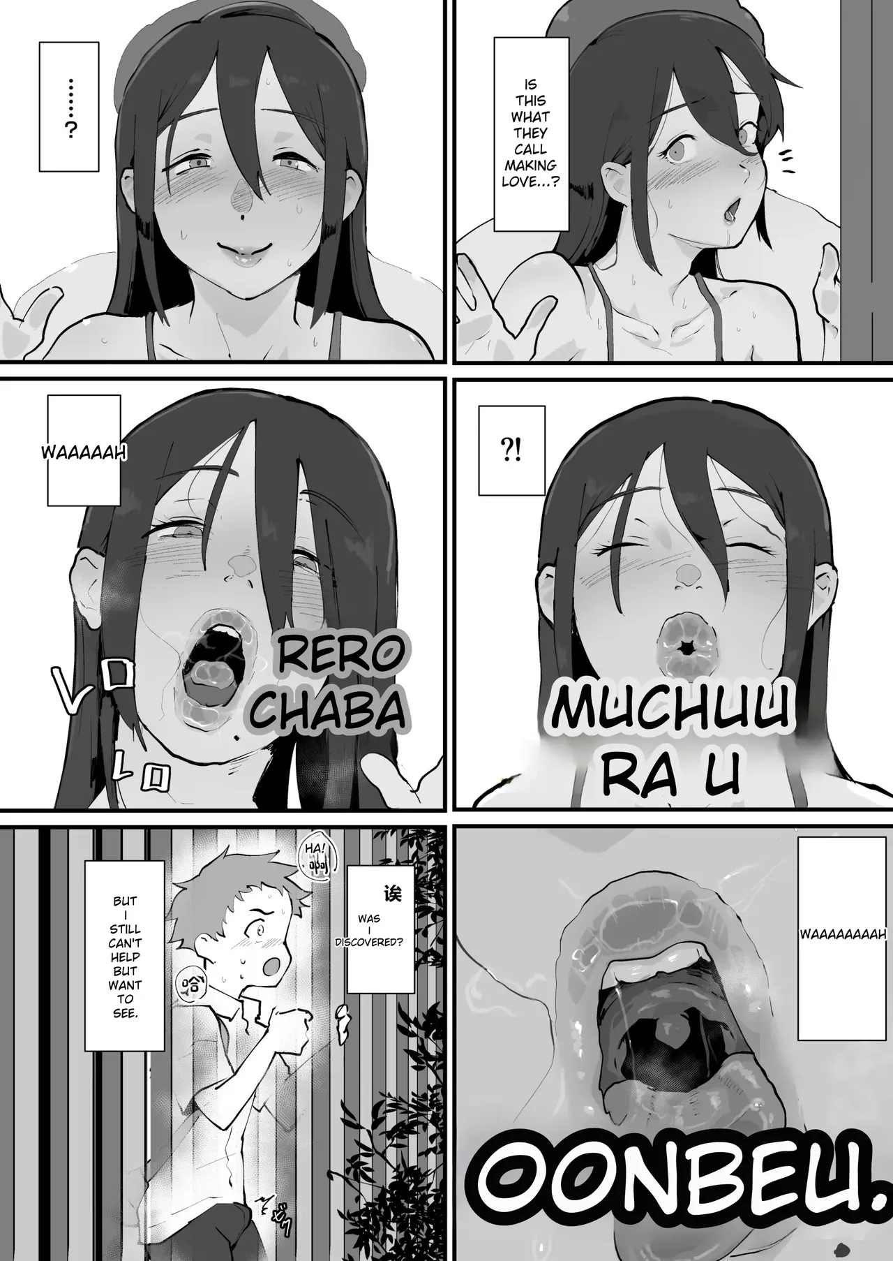 Ani→Yome!2 ~Kinjo no Kirei na Onee-san ga Jitsu wa Hentai Mesu Ani de Nou ga Hakai sareru~ page 19