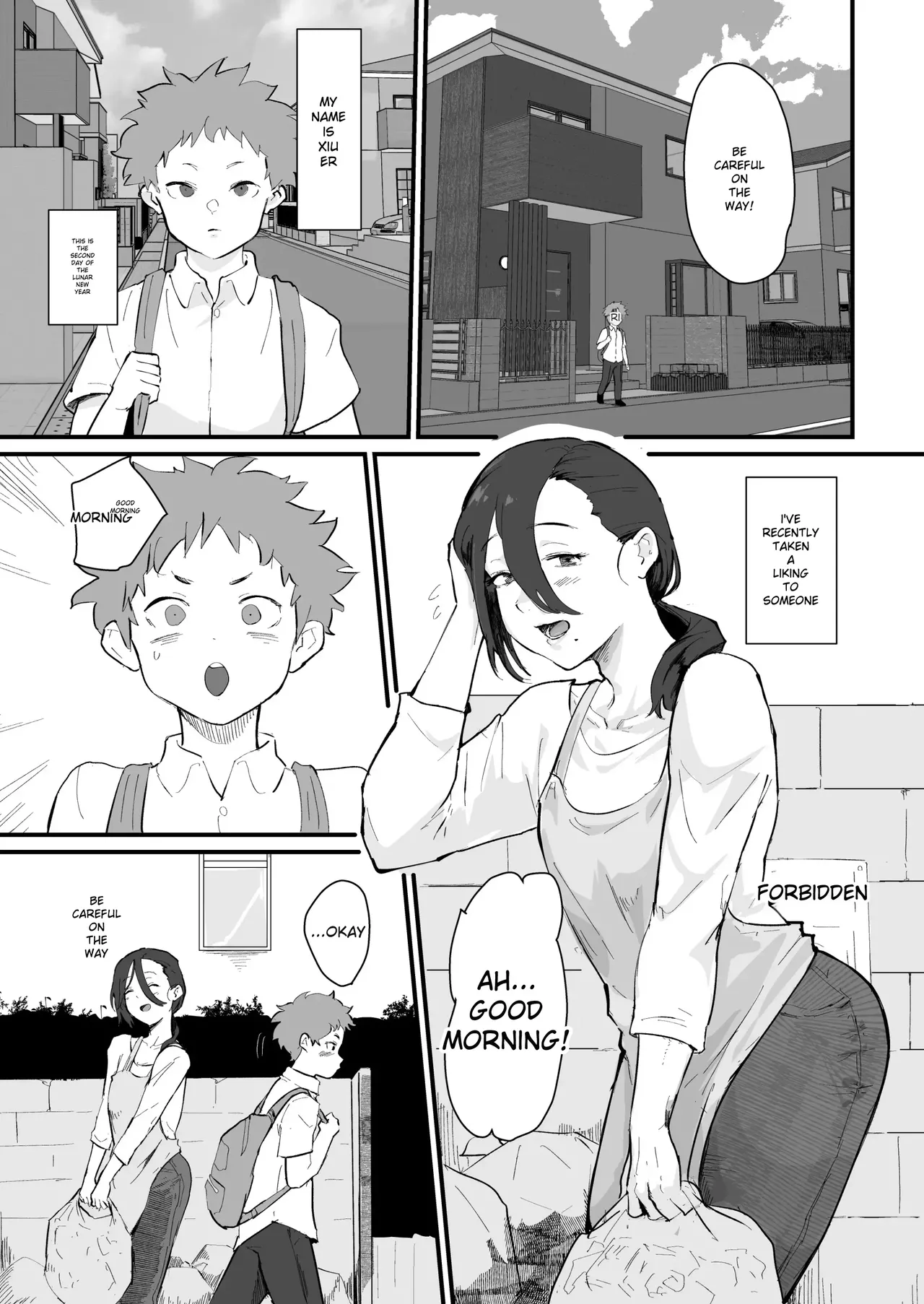 Ani→Yome!2 ~Kinjo no Kirei na Onee-san ga Jitsu wa Hentai Mesu Ani de Nou ga Hakai sareru~ page 2