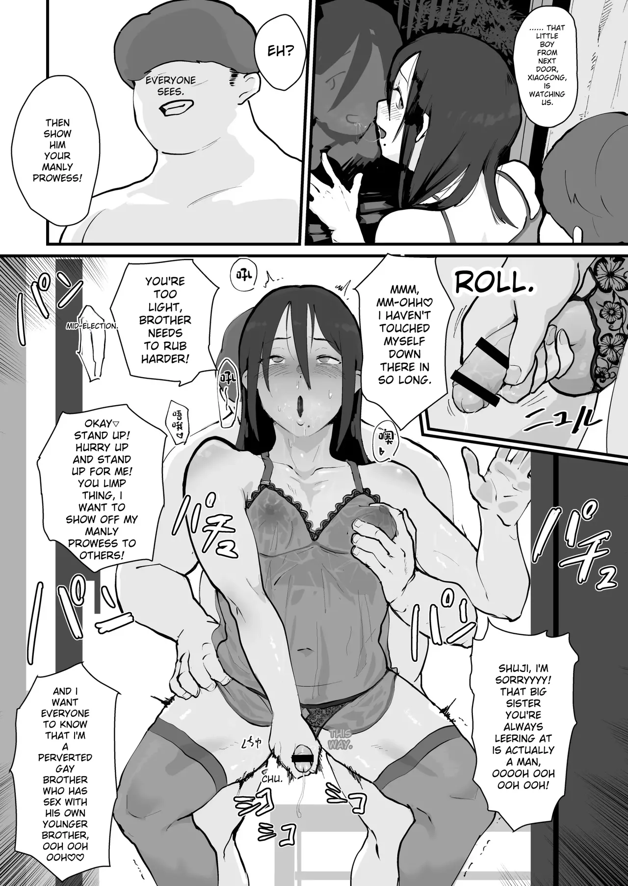Ani→Yome!2 ~Kinjo no Kirei na Onee-san ga Jitsu wa Hentai Mesu Ani de Nou ga Hakai sareru~ page 20