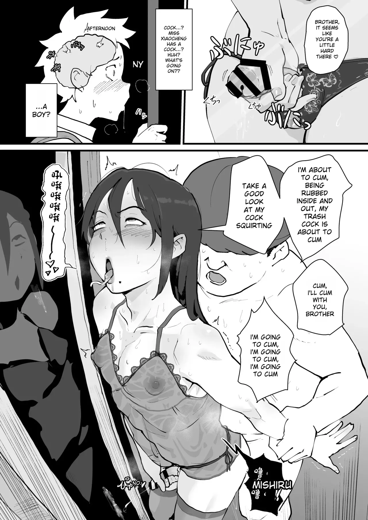 Ani→Yome!2 ~Kinjo no Kirei na Onee-san ga Jitsu wa Hentai Mesu Ani de Nou ga Hakai sareru~ page 21