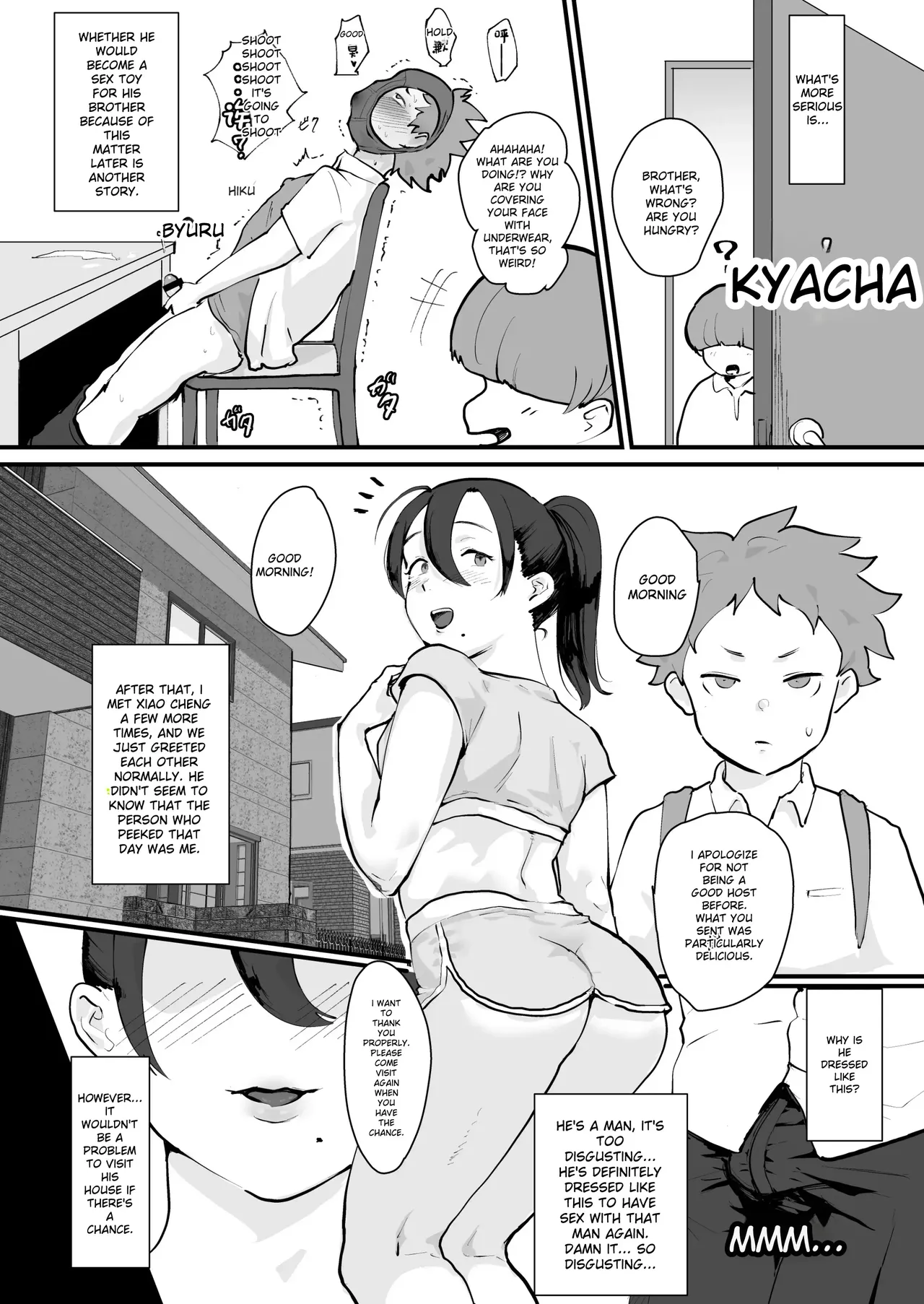 Ani→Yome!2 ~Kinjo no Kirei na Onee-san ga Jitsu wa Hentai Mesu Ani de Nou ga Hakai sareru~ page 23