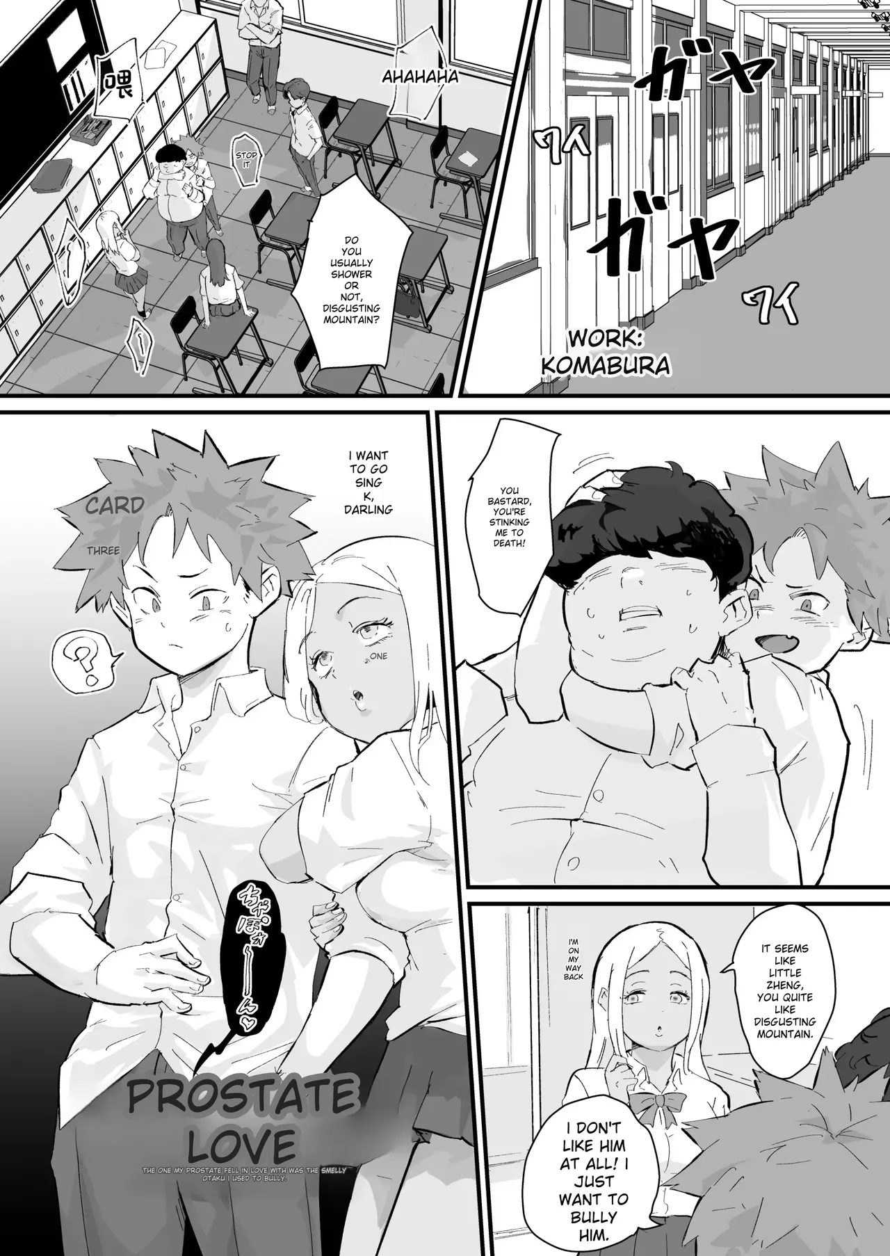 Ani→Yome!2 ~Kinjo no Kirei na Onee-san ga Jitsu wa Hentai Mesu Ani de Nou ga Hakai sareru~ page 27