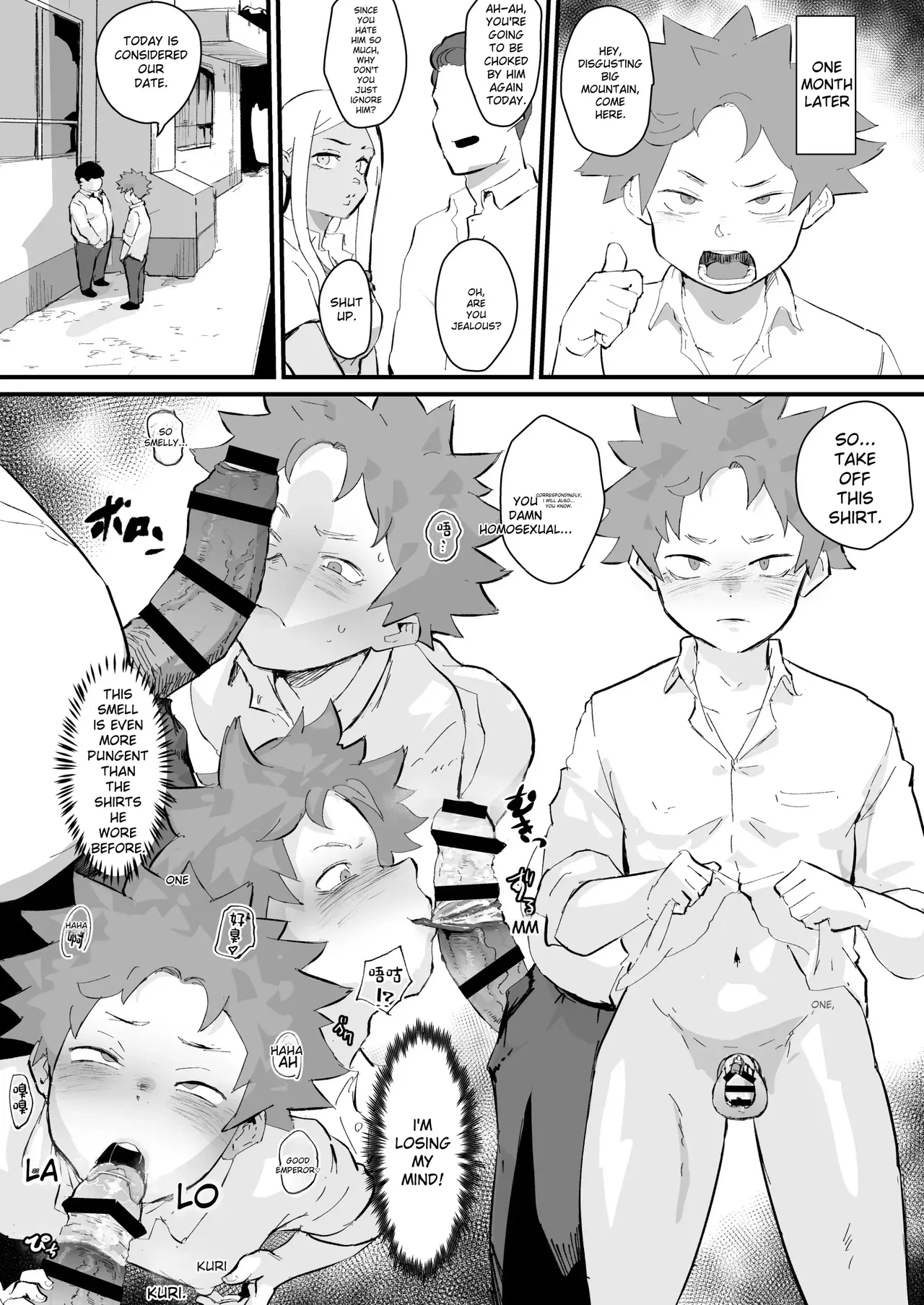 Ani→Yome!2 ~Kinjo no Kirei na Onee-san ga Jitsu wa Hentai Mesu Ani de Nou ga Hakai sareru~ page 29