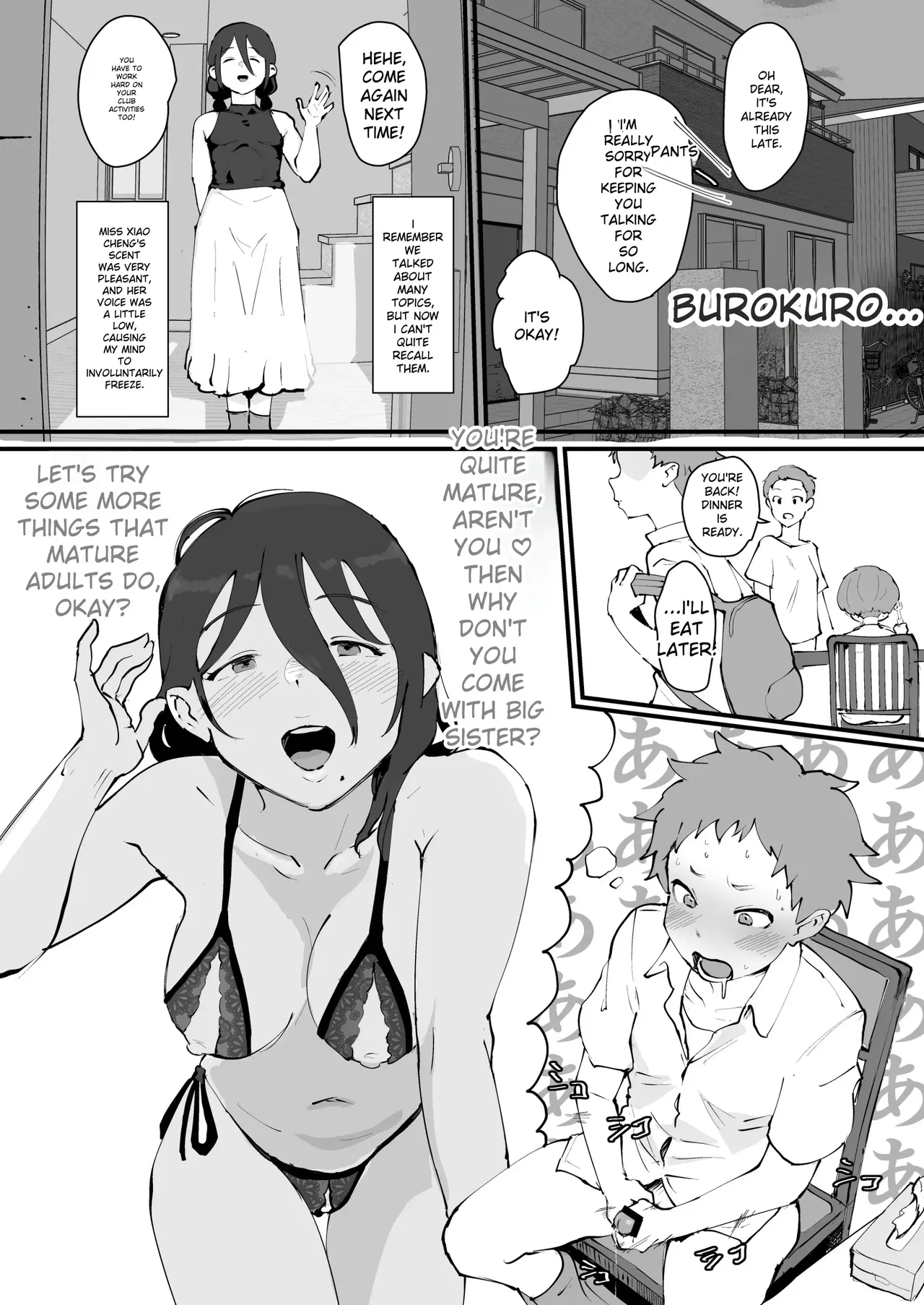 Ani→Yome!2 ~Kinjo no Kirei na Onee-san ga Jitsu wa Hentai Mesu Ani de Nou ga Hakai sareru~ page 7