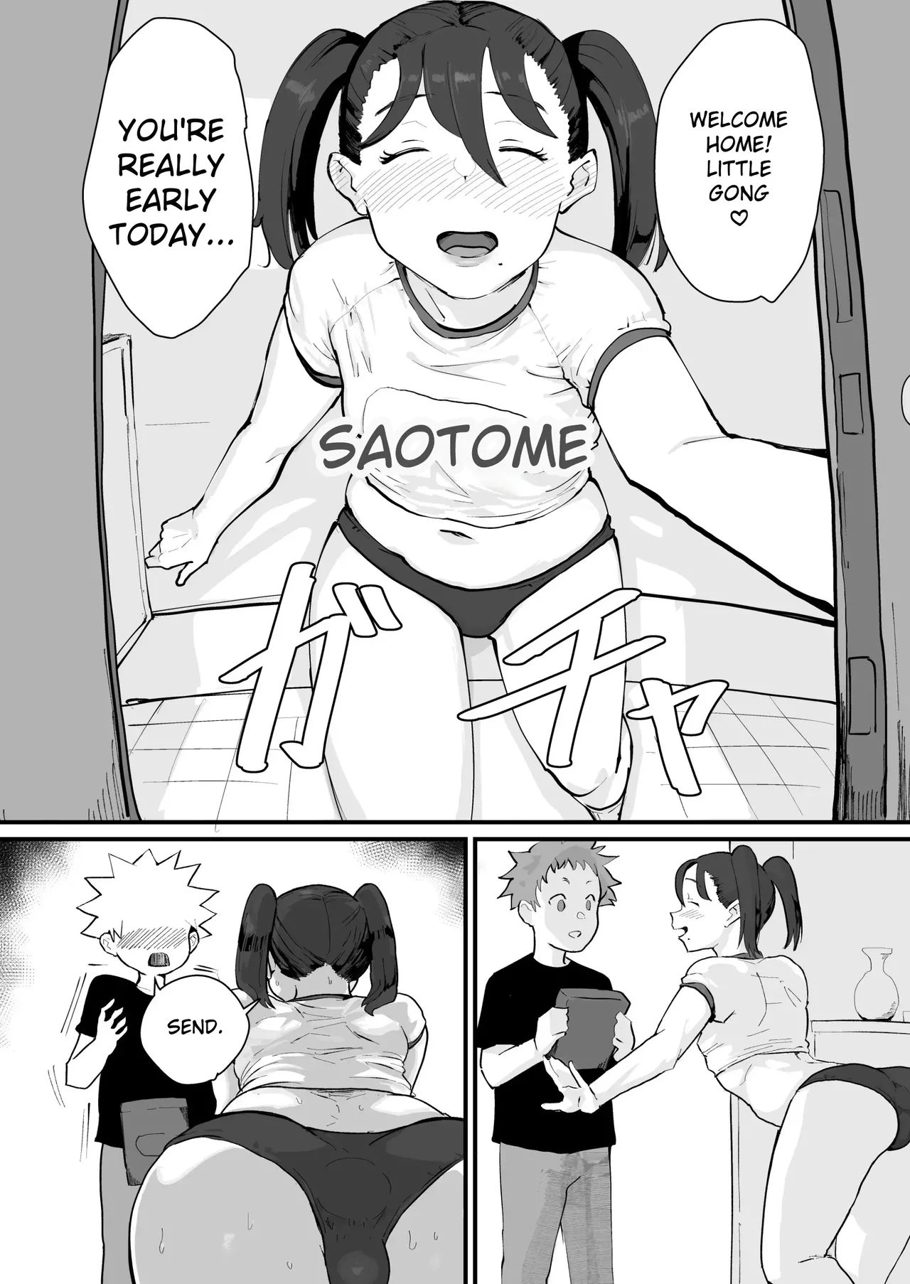 Ani→Yome!2 ~Kinjo no Kirei na Onee-san ga Jitsu wa Hentai Mesu Ani de Nou ga Hakai sareru~ page 9