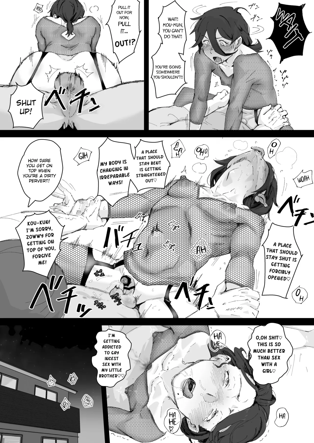 Ani→Yome ~Akogaredatta Aniga Hisasiburini Attara MesuAnini Nattanode Oyomesannisuru page 13