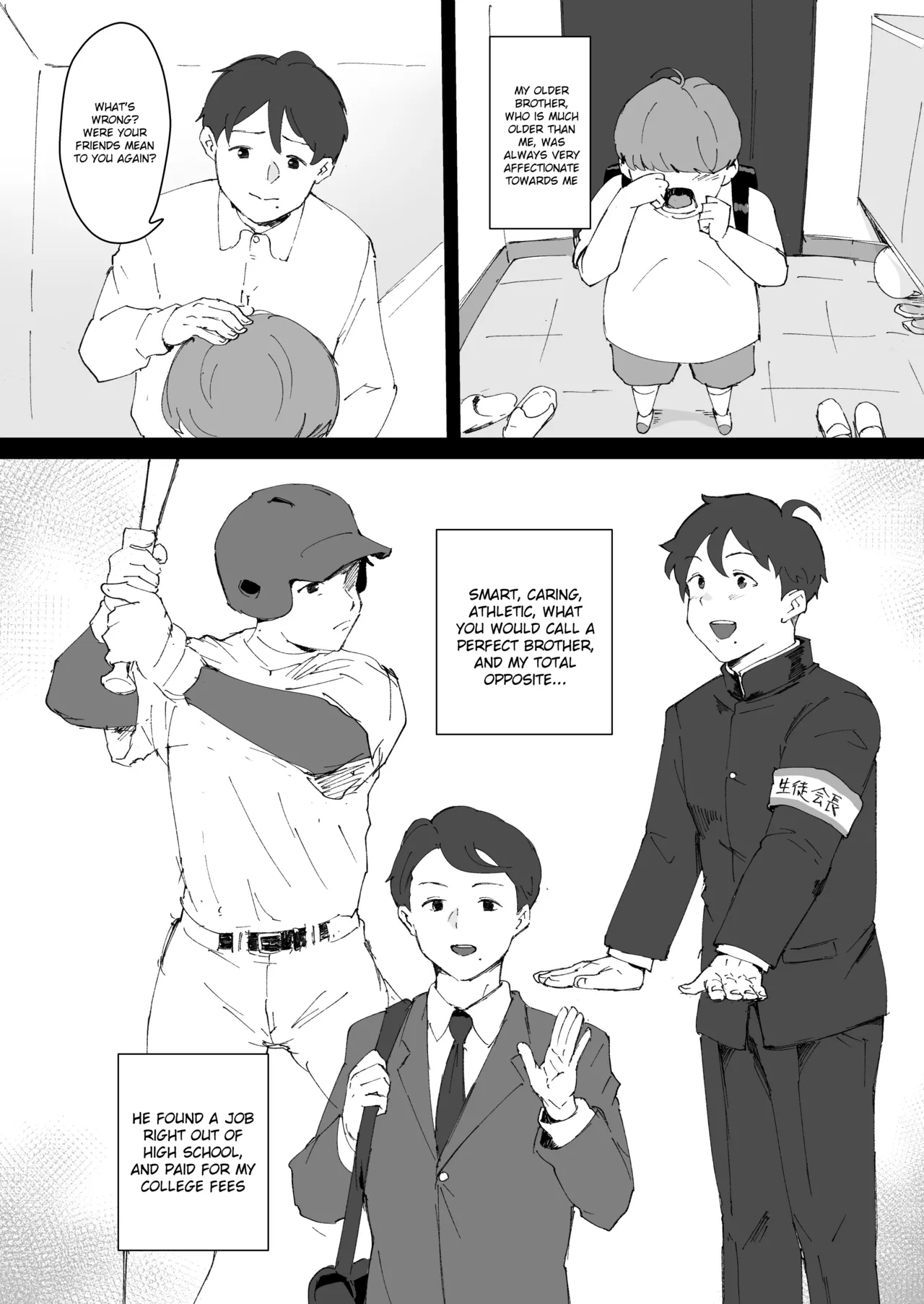 Ani→Yome ~Akogaredatta Aniga Hisasiburini Attara MesuAnini Nattanode Oyomesannisuru page 2