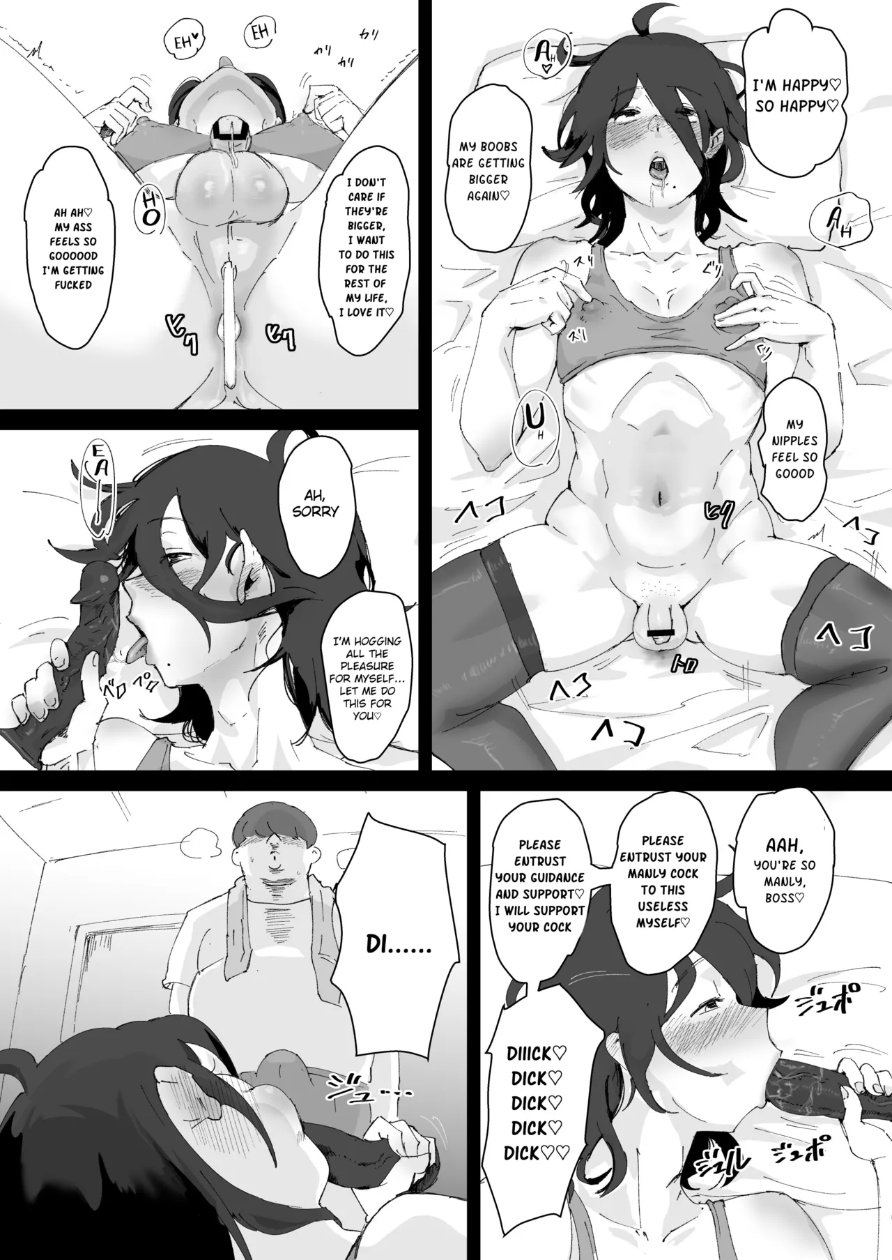 Ani→Yome ~Akogaredatta Aniga Hisasiburini Attara MesuAnini Nattanode Oyomesannisuru page 7