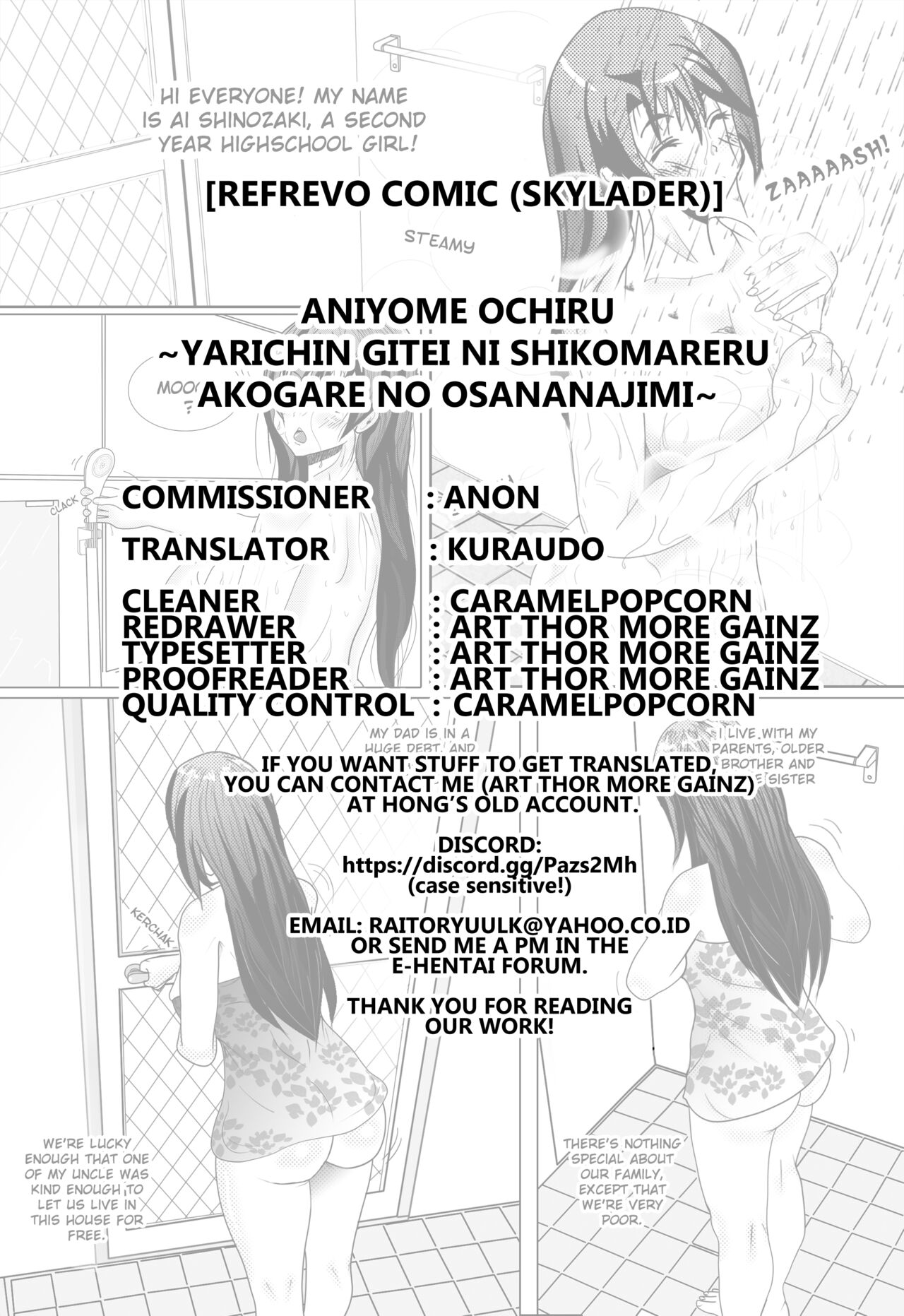 Aniyome Ochiru ~Yarichin Gitei ni Shikomareru Akogare no Osananajimi~ page 52