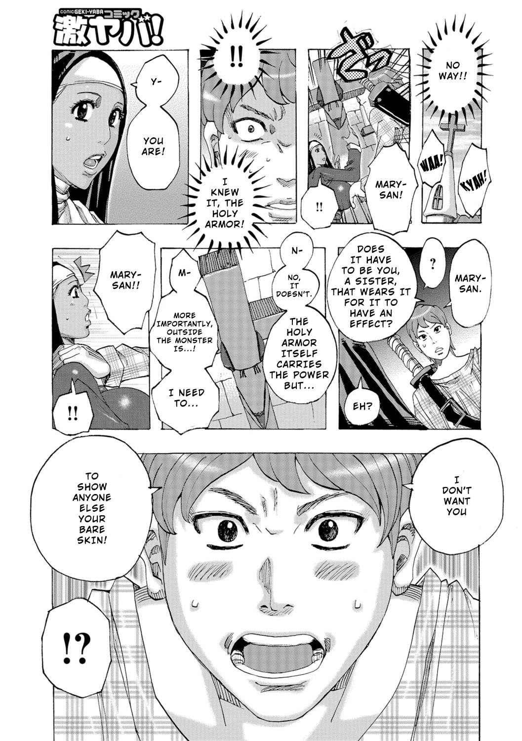 Ankai no Matou Gapogapo page 108