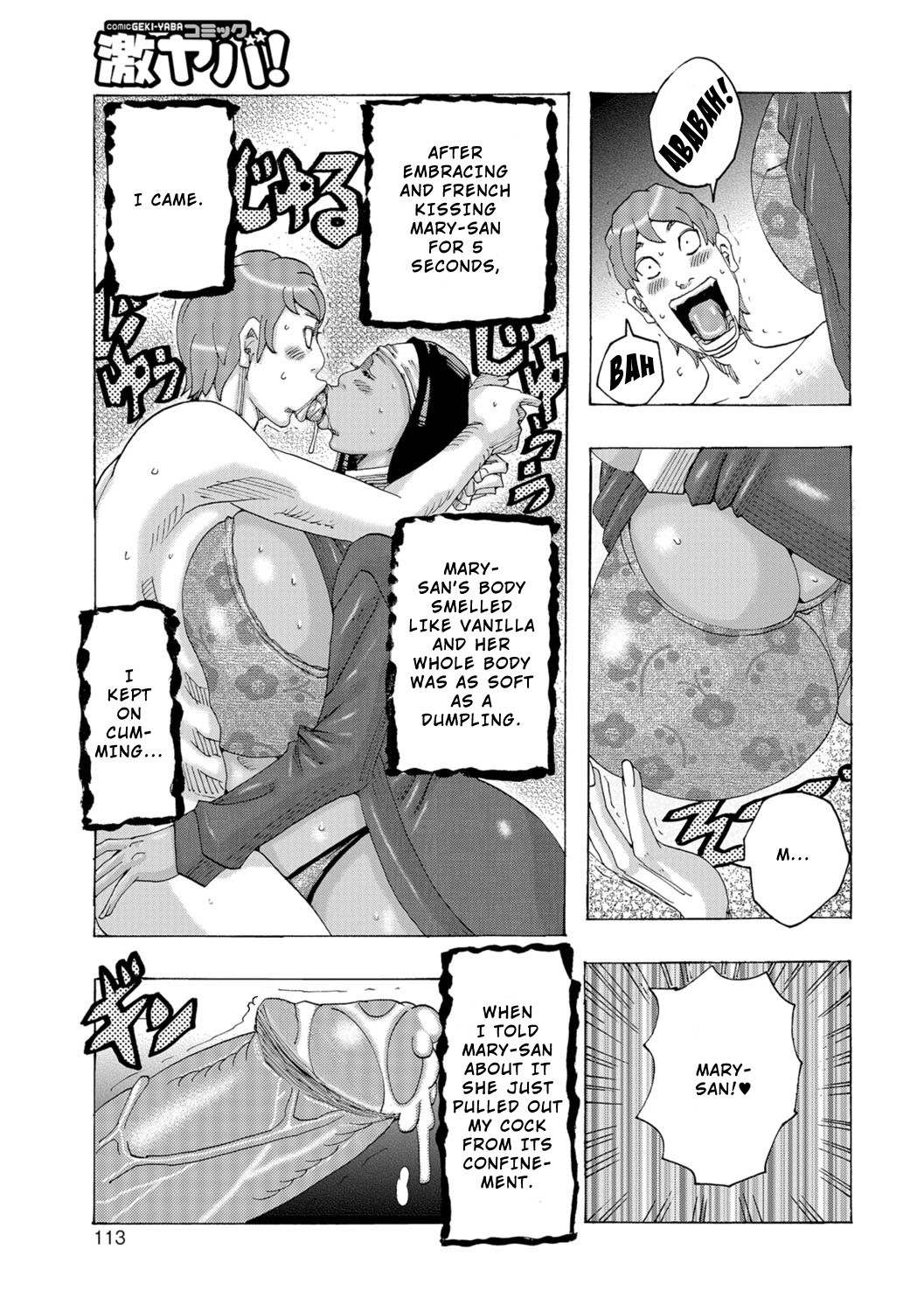 Ankai no Matou Gapogapo page 112