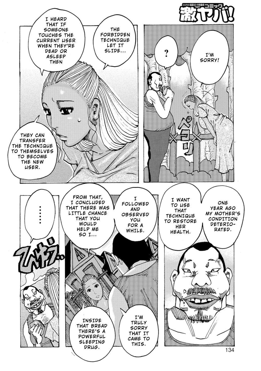Ankai no Matou Gapogapo page 133