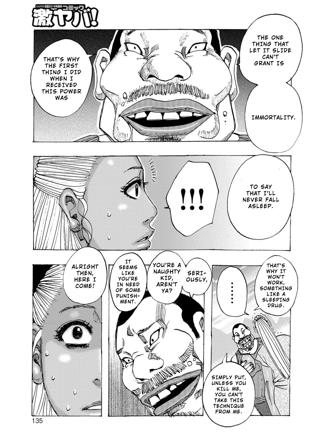 Ankai no Matou Gapogapo page 134