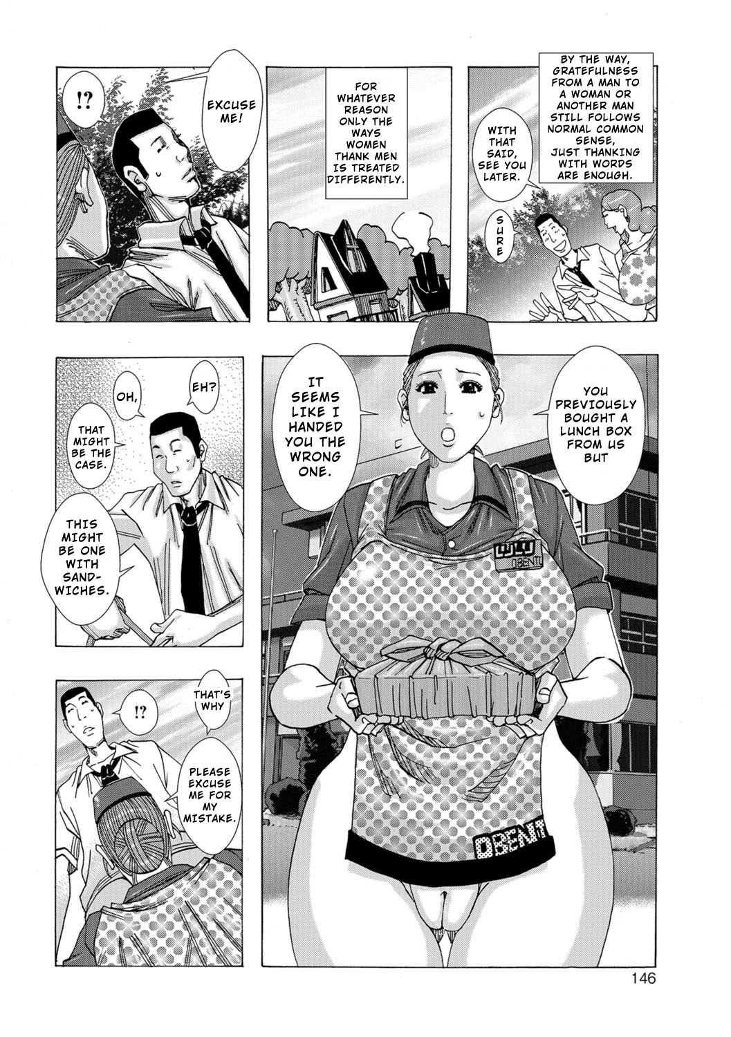 Ankai no Matou Gapogapo page 145