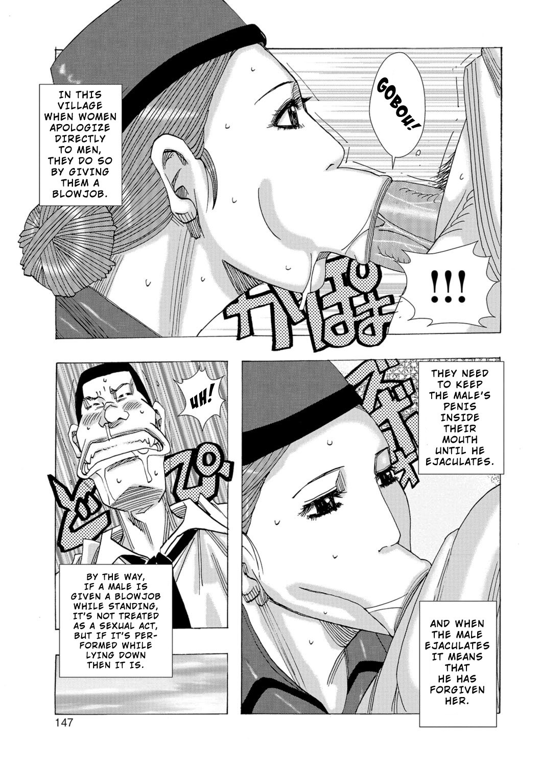 Ankai no Matou Gapogapo page 146