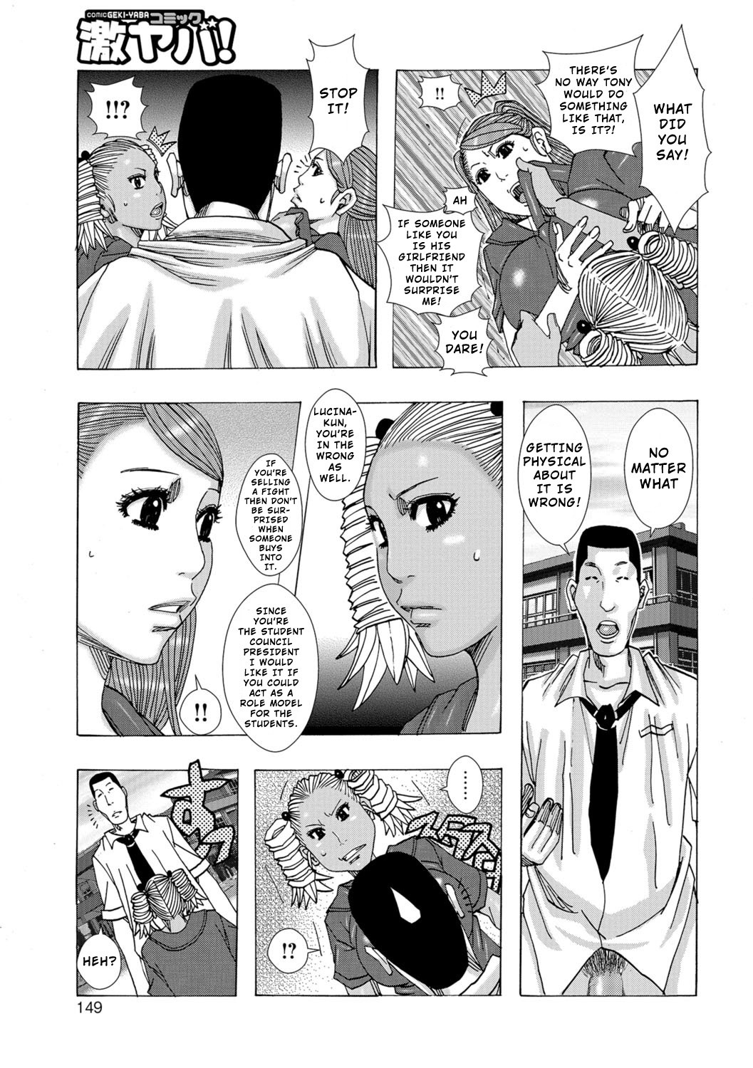 Ankai no Matou Gapogapo page 148