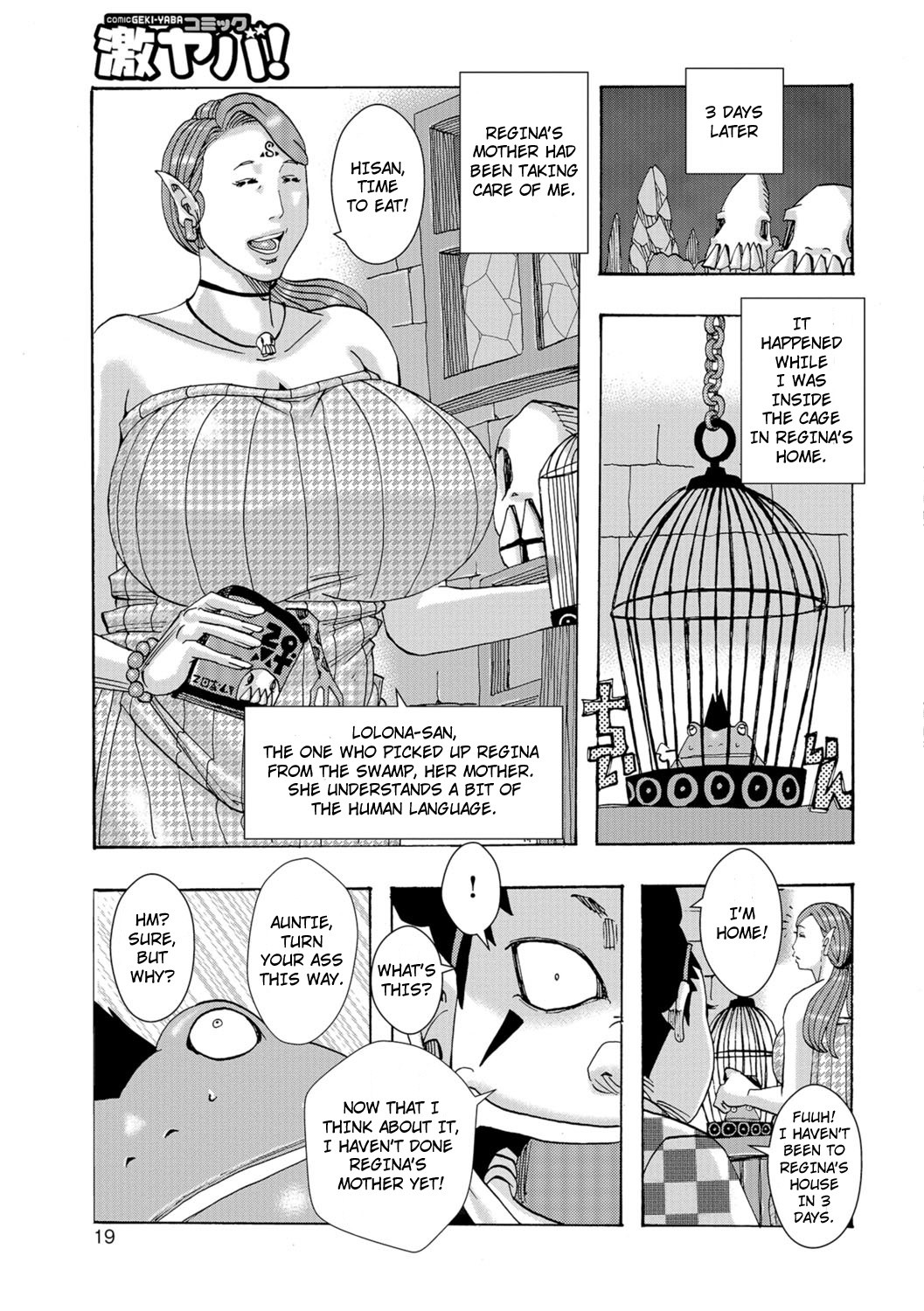 Ankai no Matou Gapogapo page 18