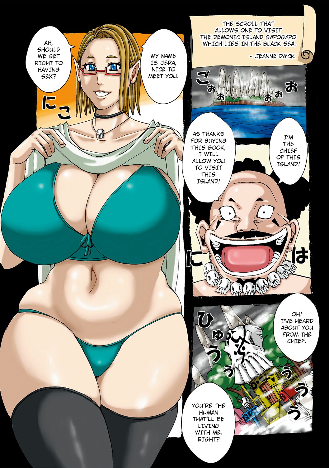 Ankai no Matou Gapogapo page 2