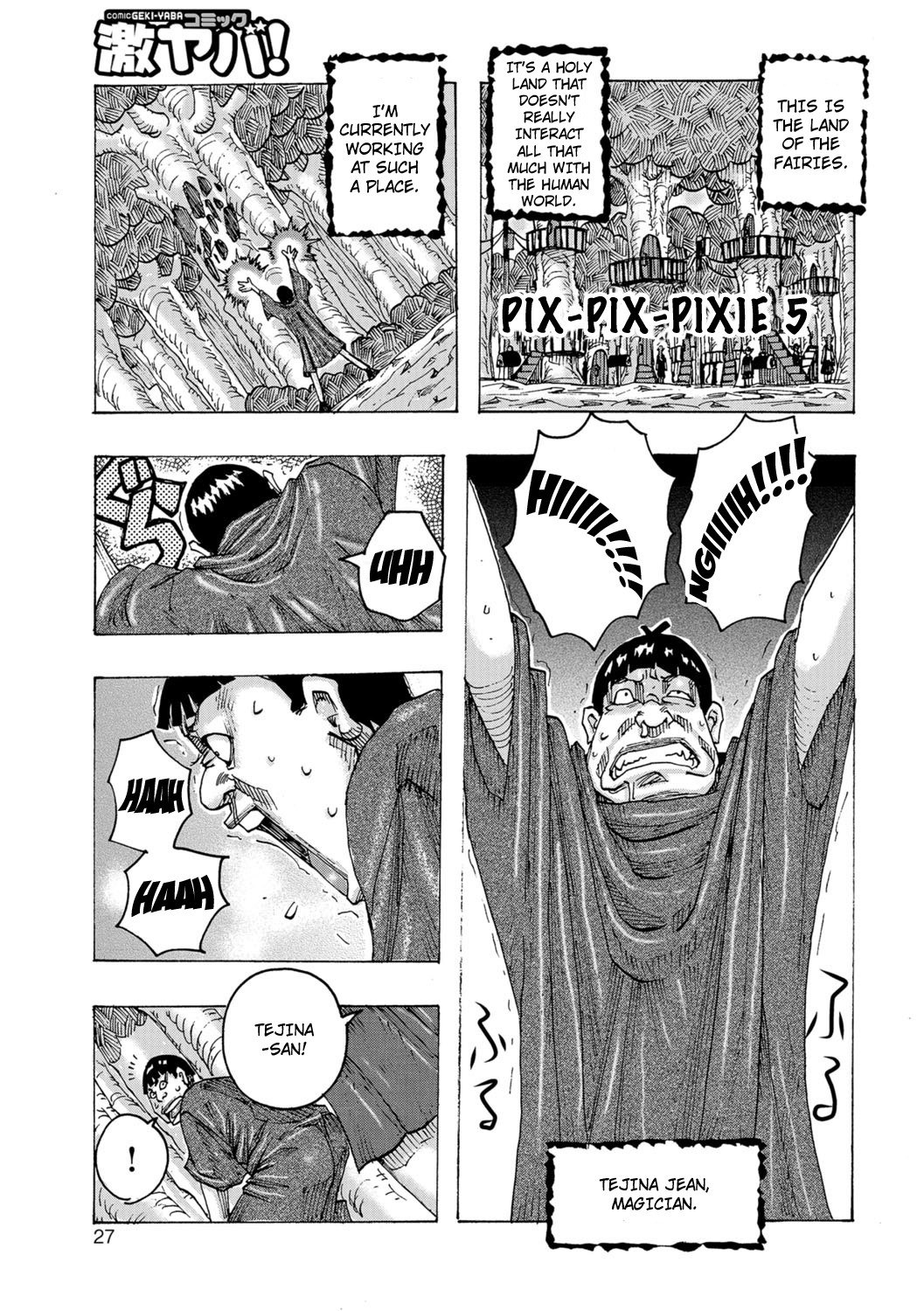 Ankai no Matou Gapogapo page 26