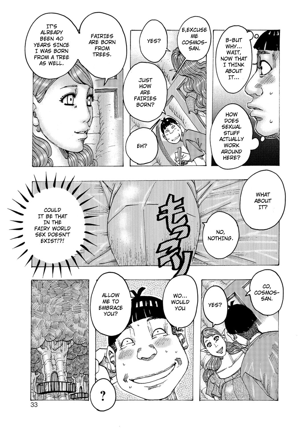 Ankai no Matou Gapogapo page 32