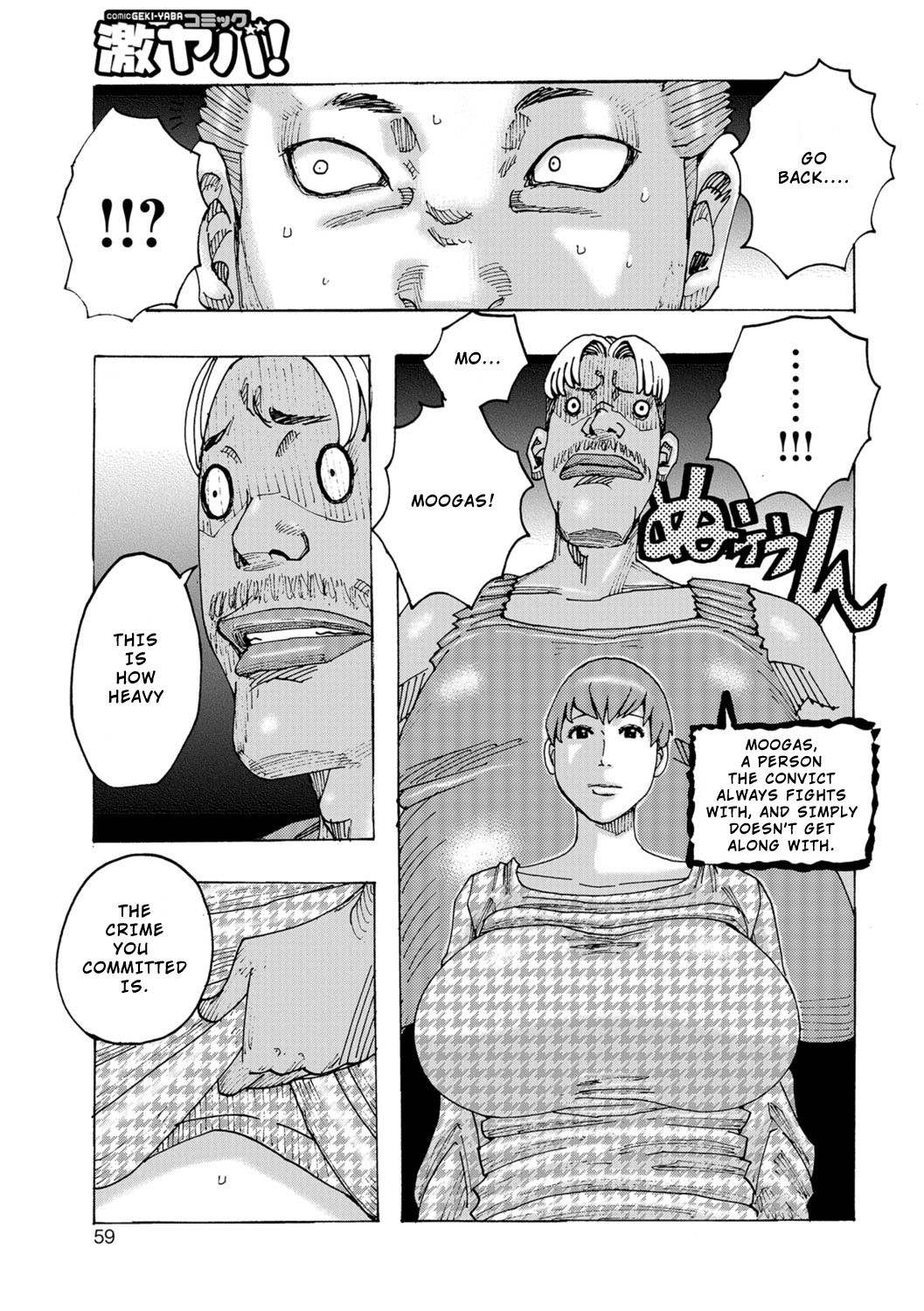 Ankai no Matou Gapogapo page 58