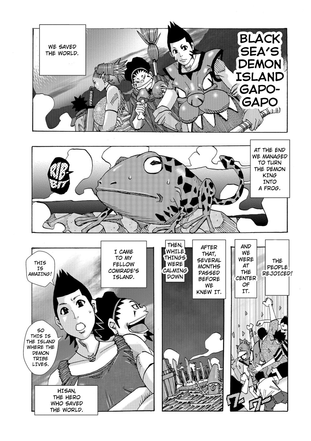 Ankai no Matou Gapogapo page 6