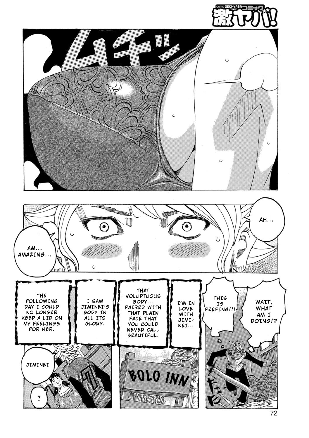 Ankai no Matou Gapogapo page 71