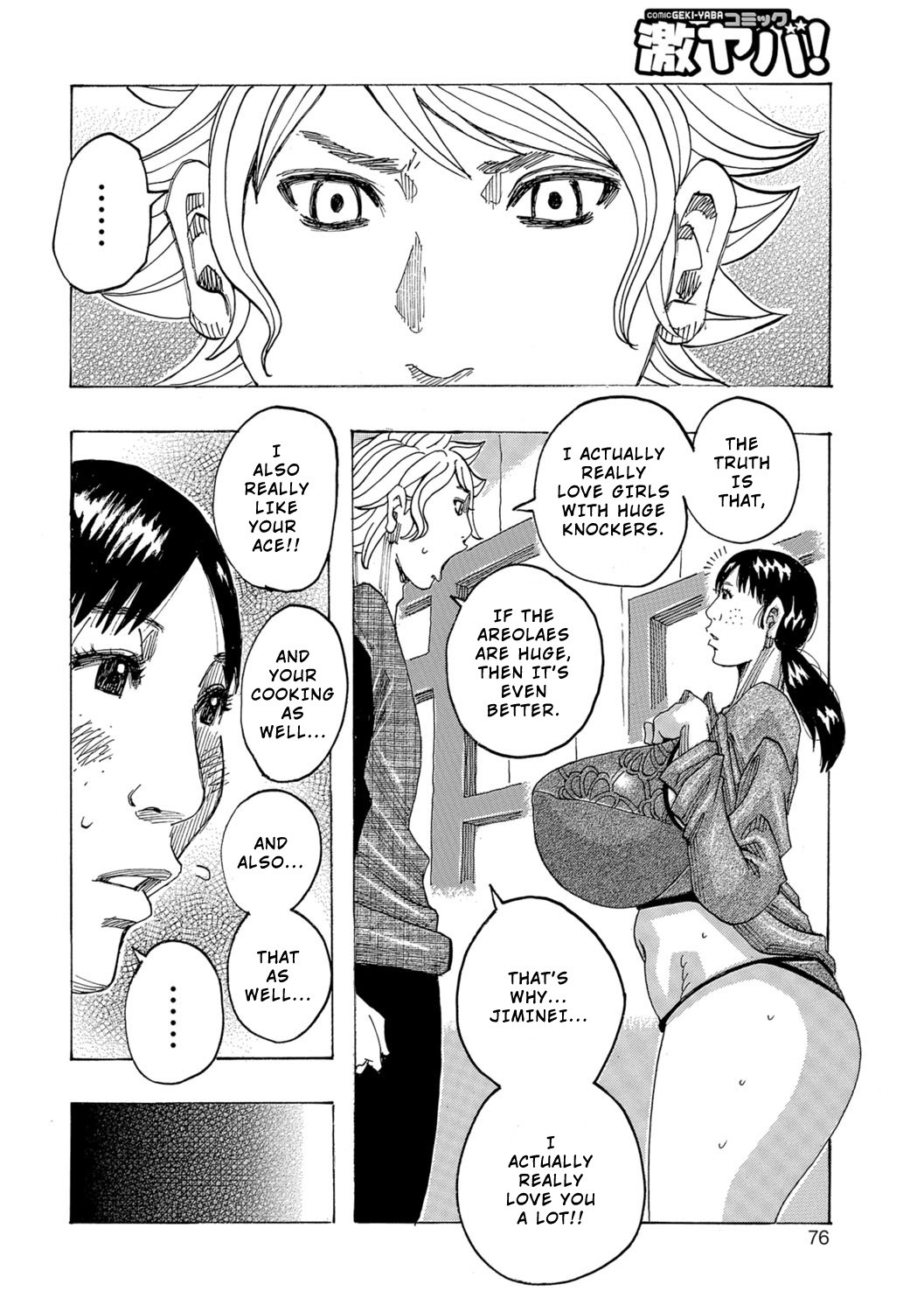 Ankai no Matou Gapogapo page 75