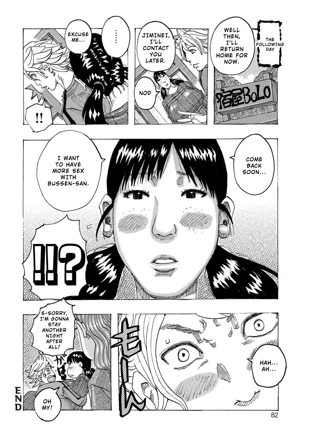 Ankai no Matou Gapogapo page 81