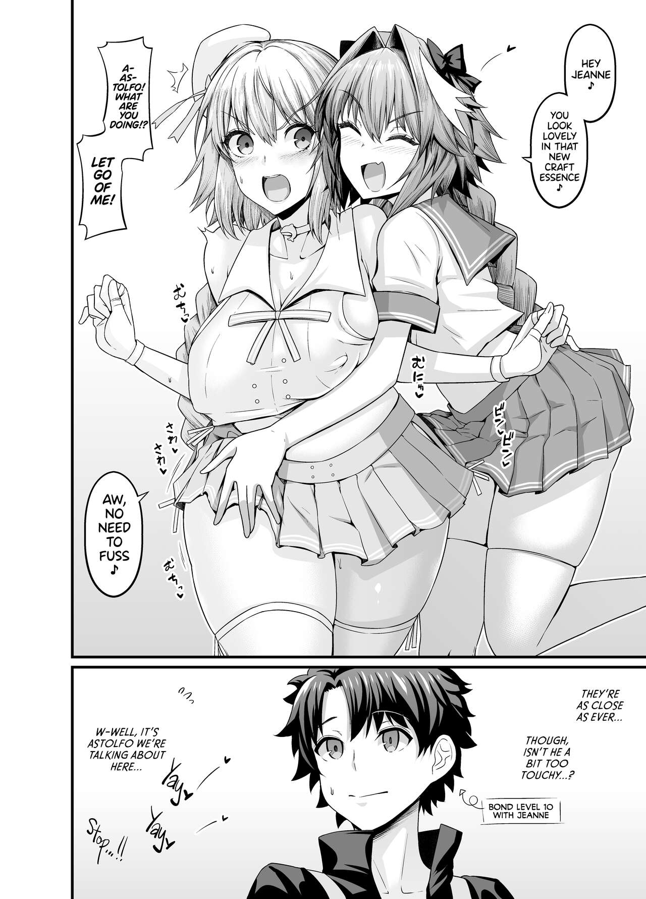 Ankoman Astolfo collection page 1