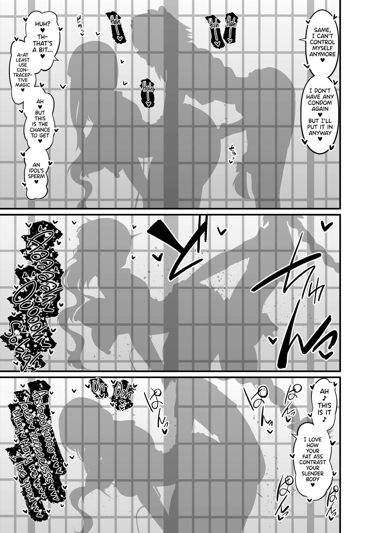 Ankoman Astolfo collection page 28