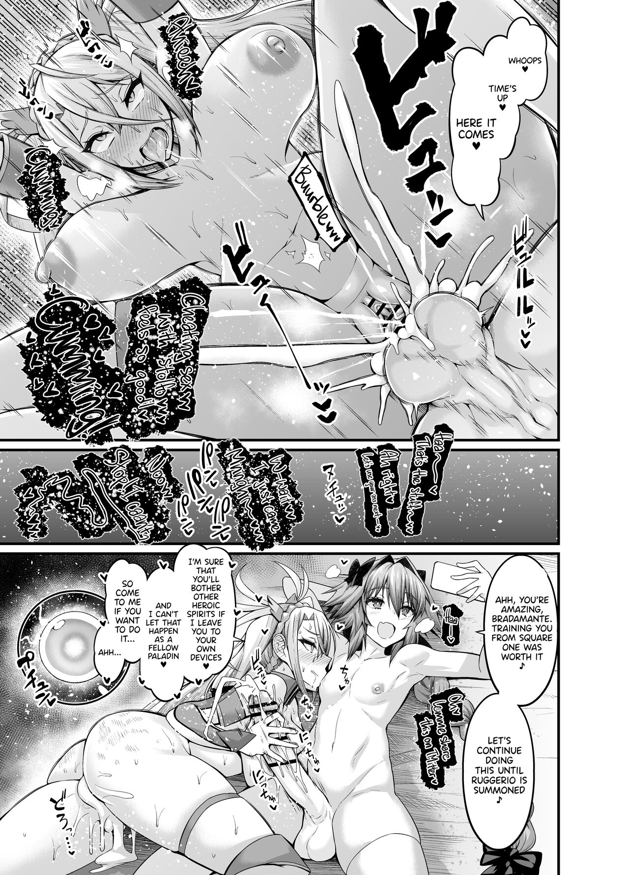 Ankoman Astolfo collection page 8