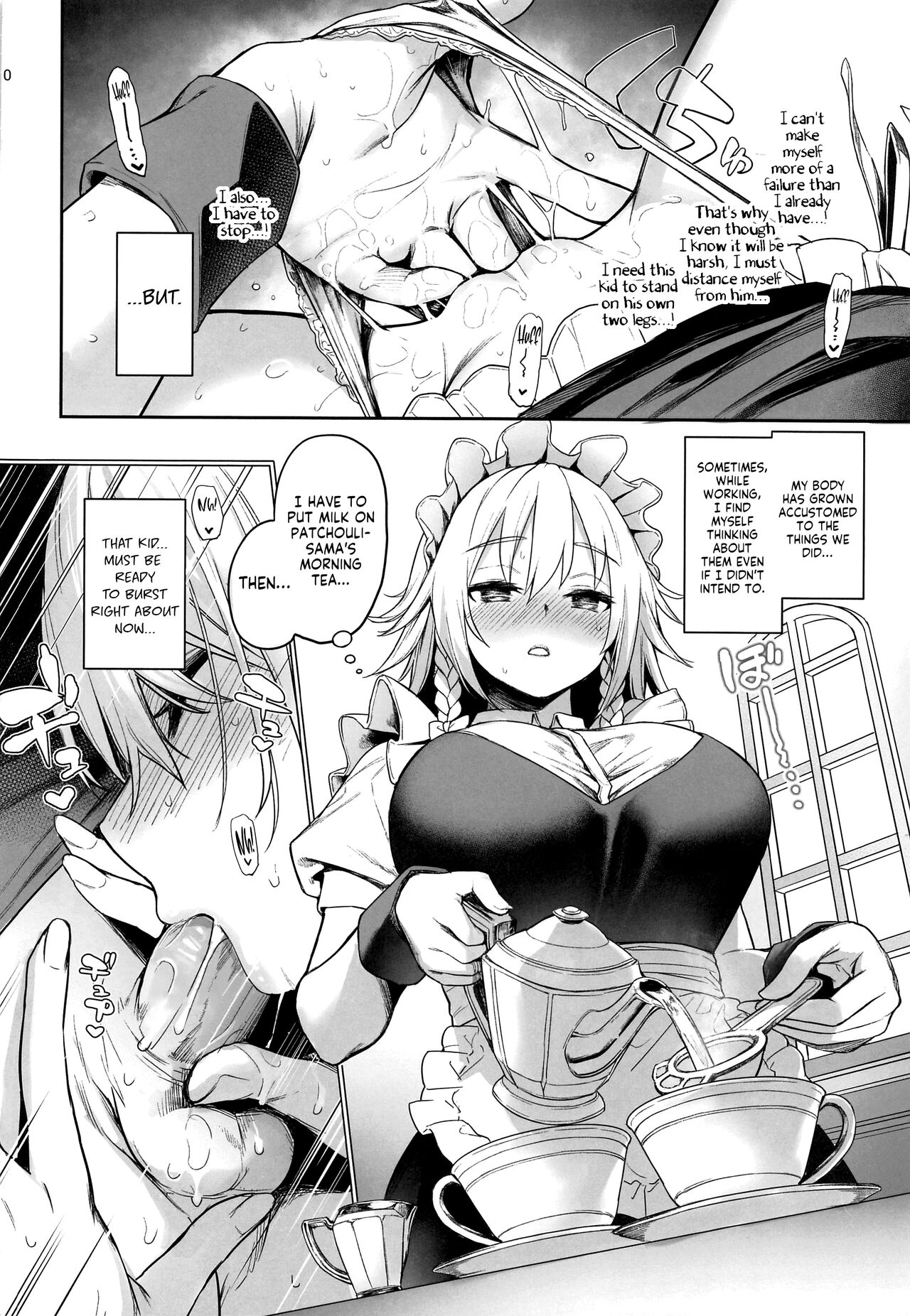 ANMITSU TOUHOU THE AFTER Vol. 3 Please Manage my Ejaculations, Sakuya-san! + page 10