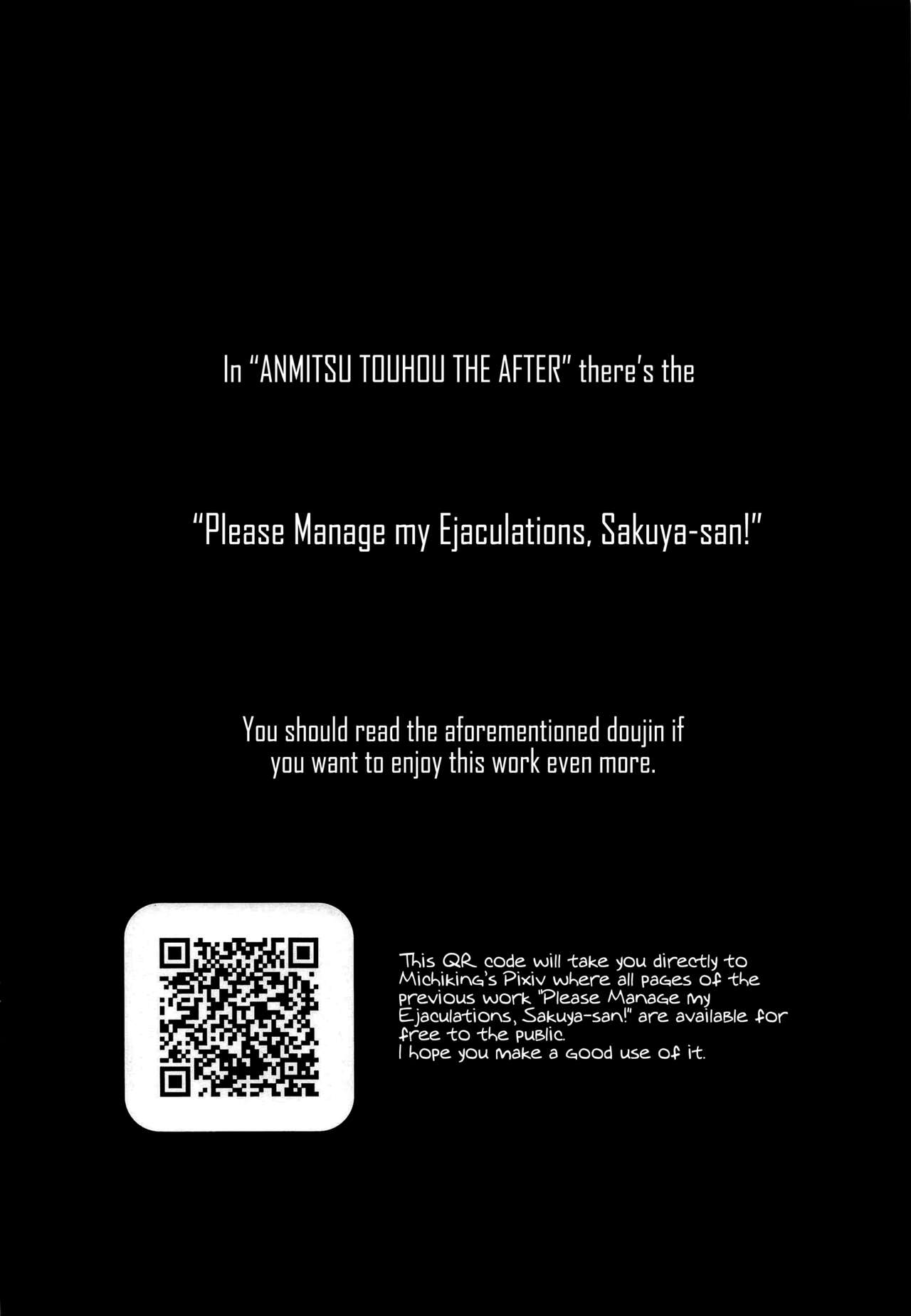 ANMITSU TOUHOU THE AFTER Vol. 3 Please Manage my Ejaculations, Sakuya-san! + page 4