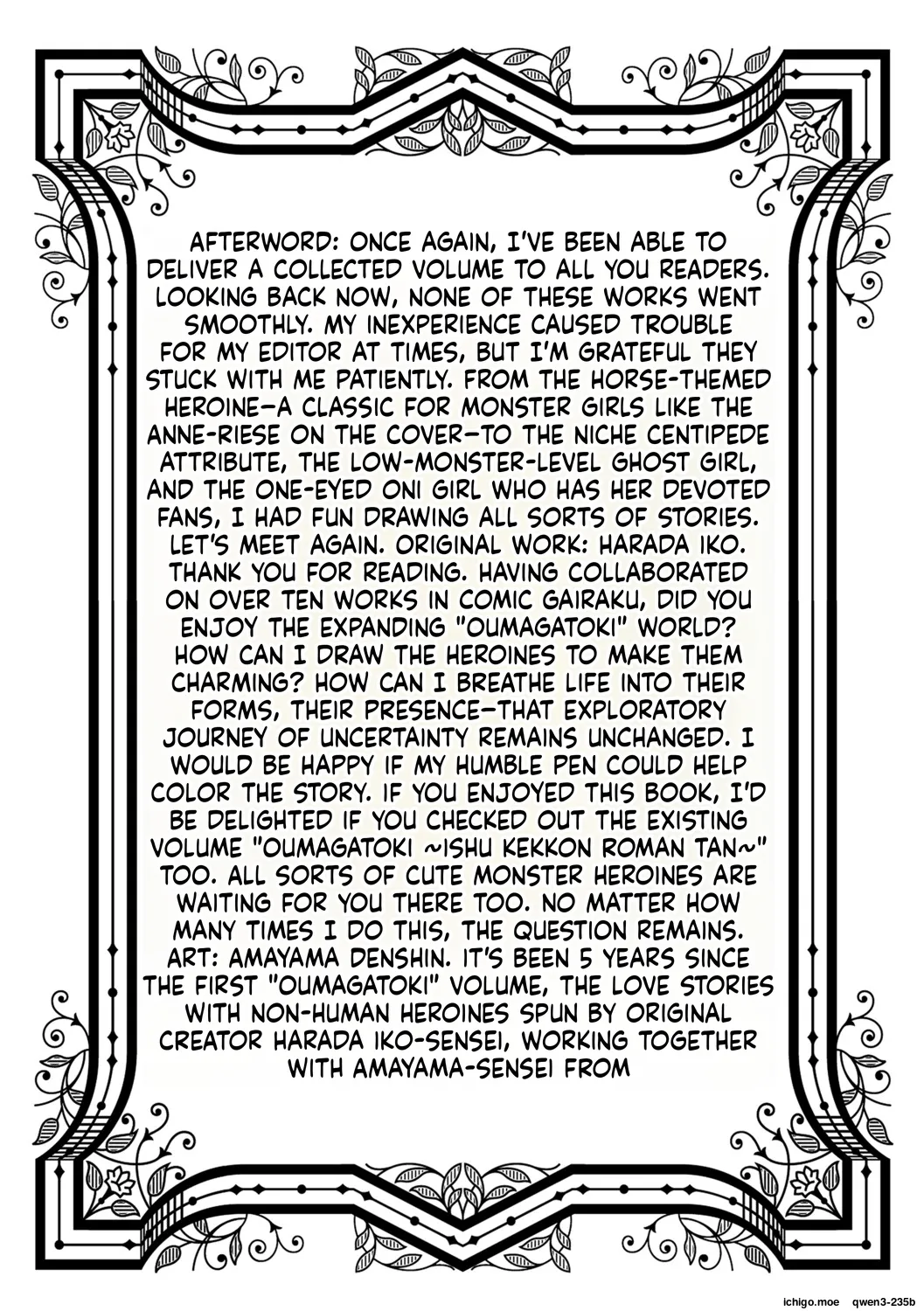 Anneliese no Takarabako - Anneliese's Treasure Chest page 120