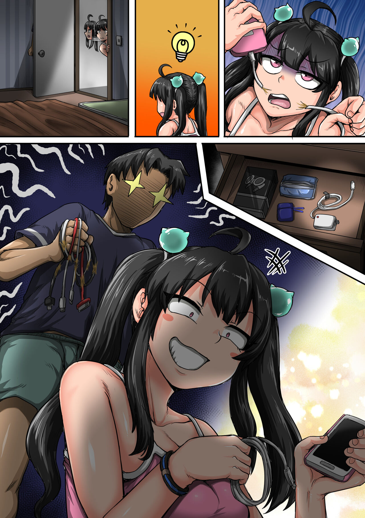Annoying Little Sister Needs to be Scolded 1-25 page 77