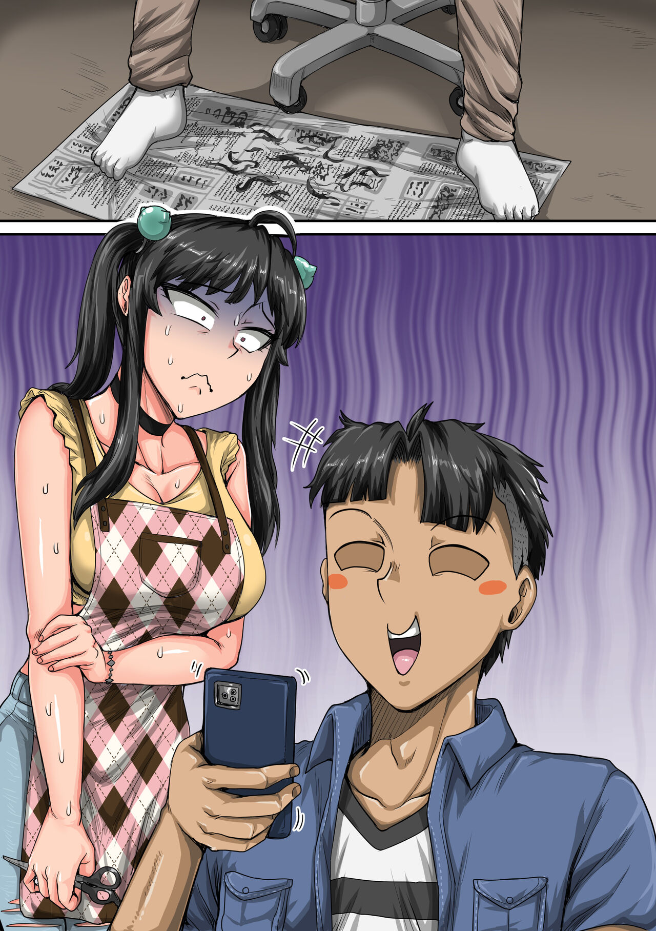 Annoying Little Sister Needs to be Scolded 1-25 page 93
