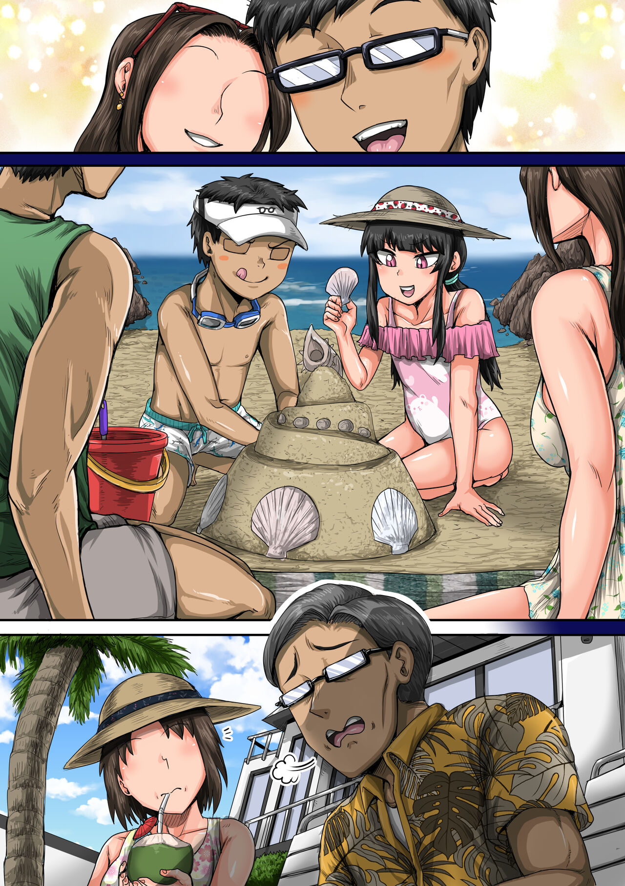 Annoying Little Sister Needs to be Scolded 1-25 page 99