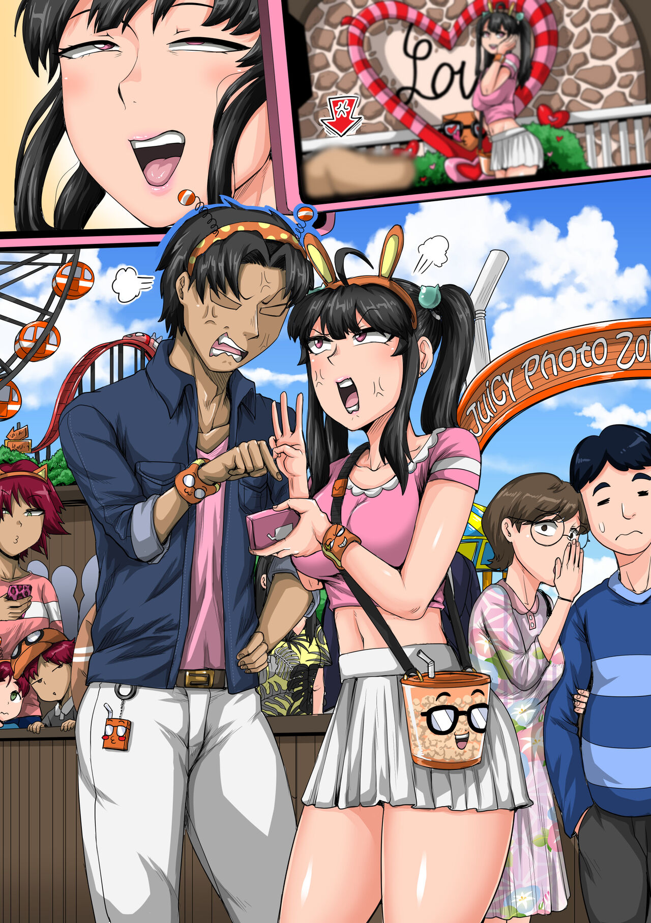 Annoying Little Sister Needs to be Scolded 1-30 page 111